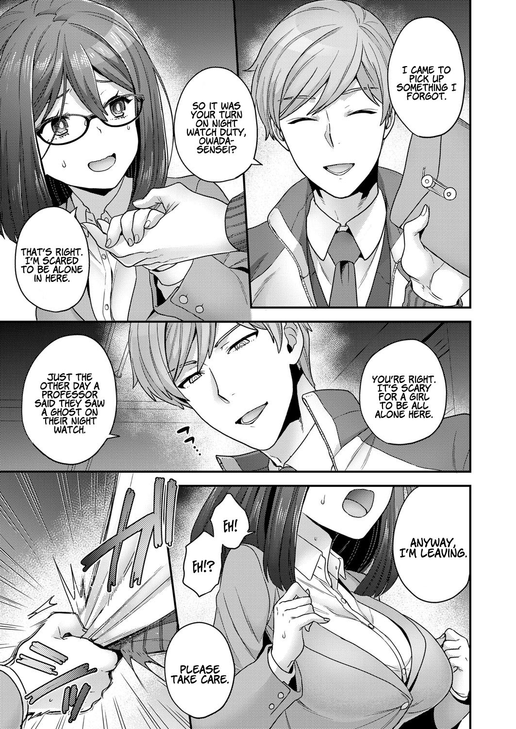 Himitsu no Shukuchoku Touban |  Secret Night Watch page 3 full