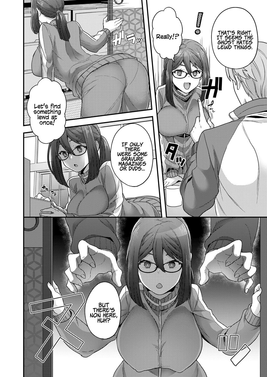 Himitsu no Shukuchoku Touban |  Secret Night Watch page 6 full