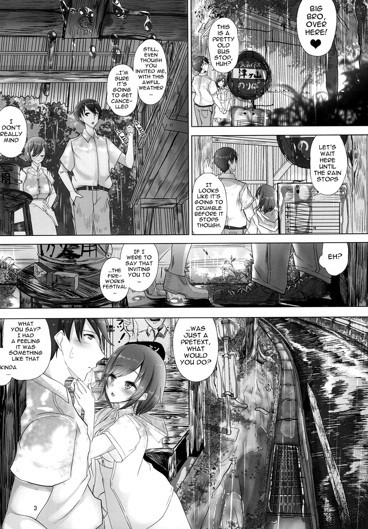 Ame no Hi Ecchi page 2 full