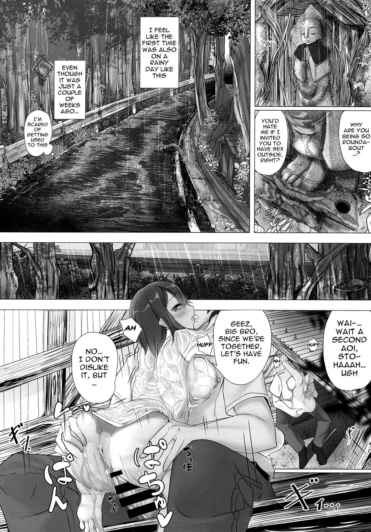 Ame no Hi Ecchi page 3 full