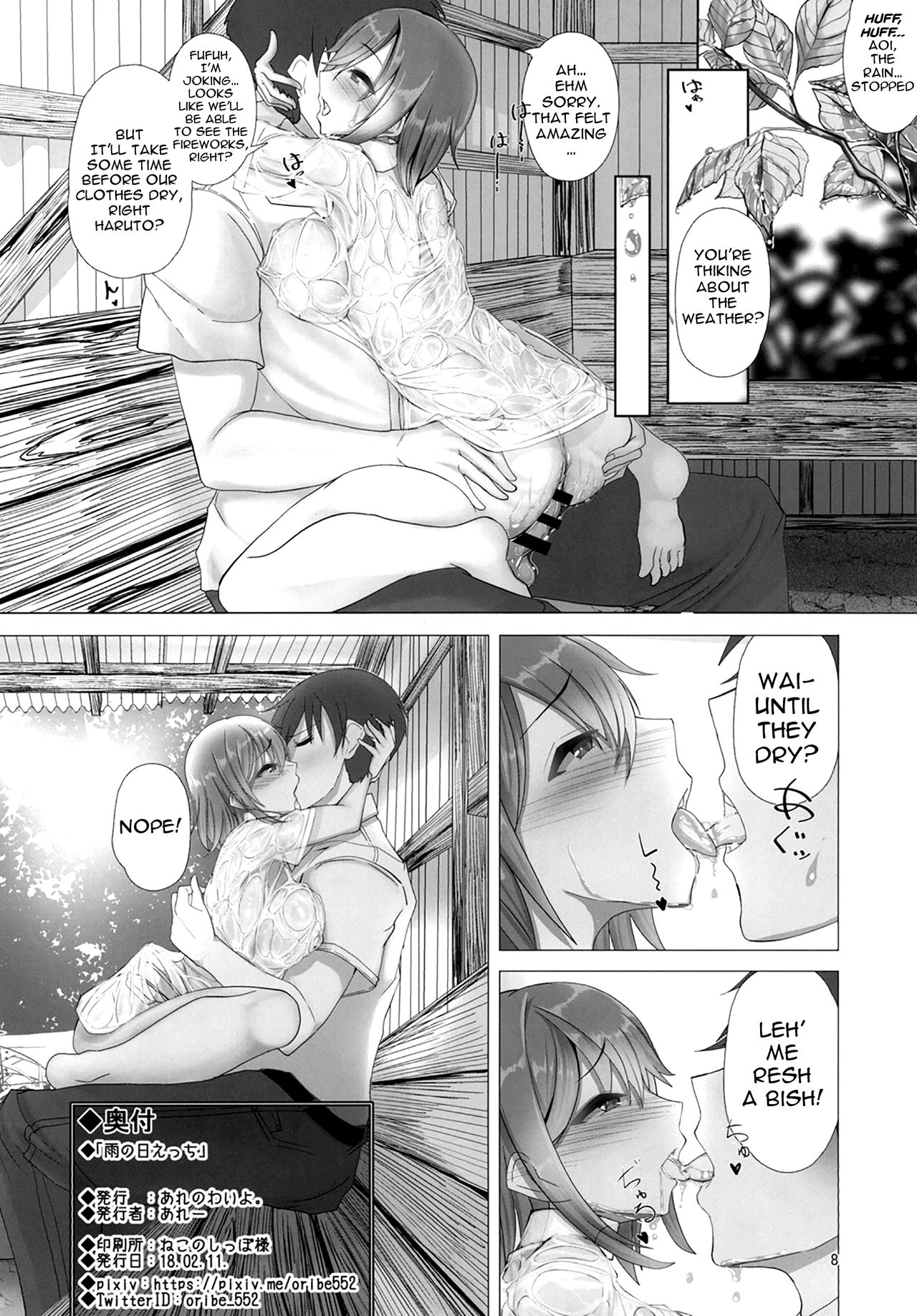 Ame no Hi Ecchi page 7 full