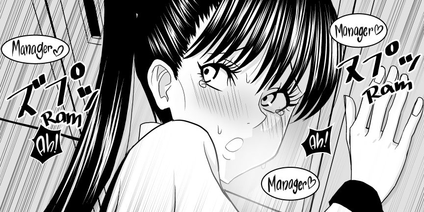 Ojisen JK to Batsuichi Tenchou page 5 full