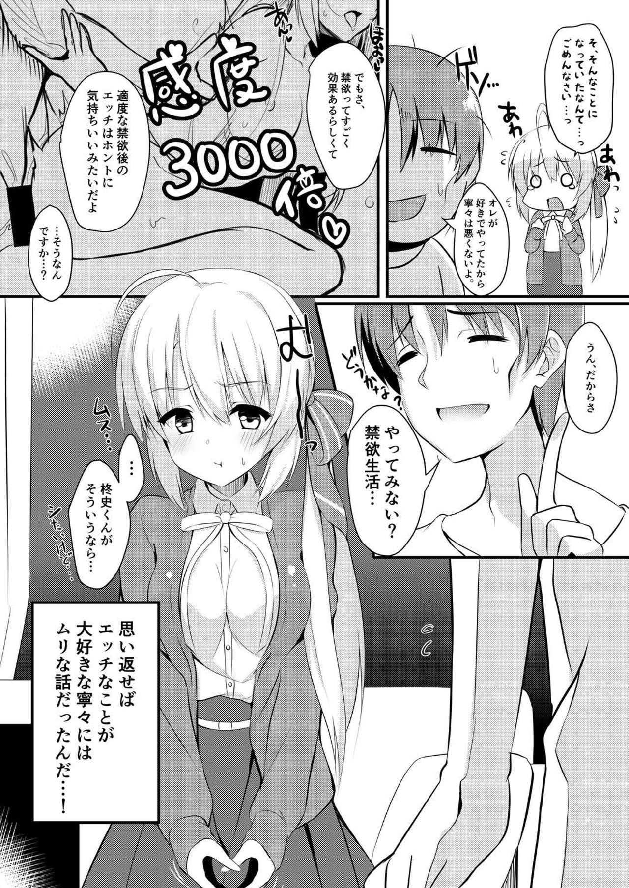 Onanie Daisuki na Kanojo ni Isshuukan Ecchi Gaman saseta Kekka page 6 full