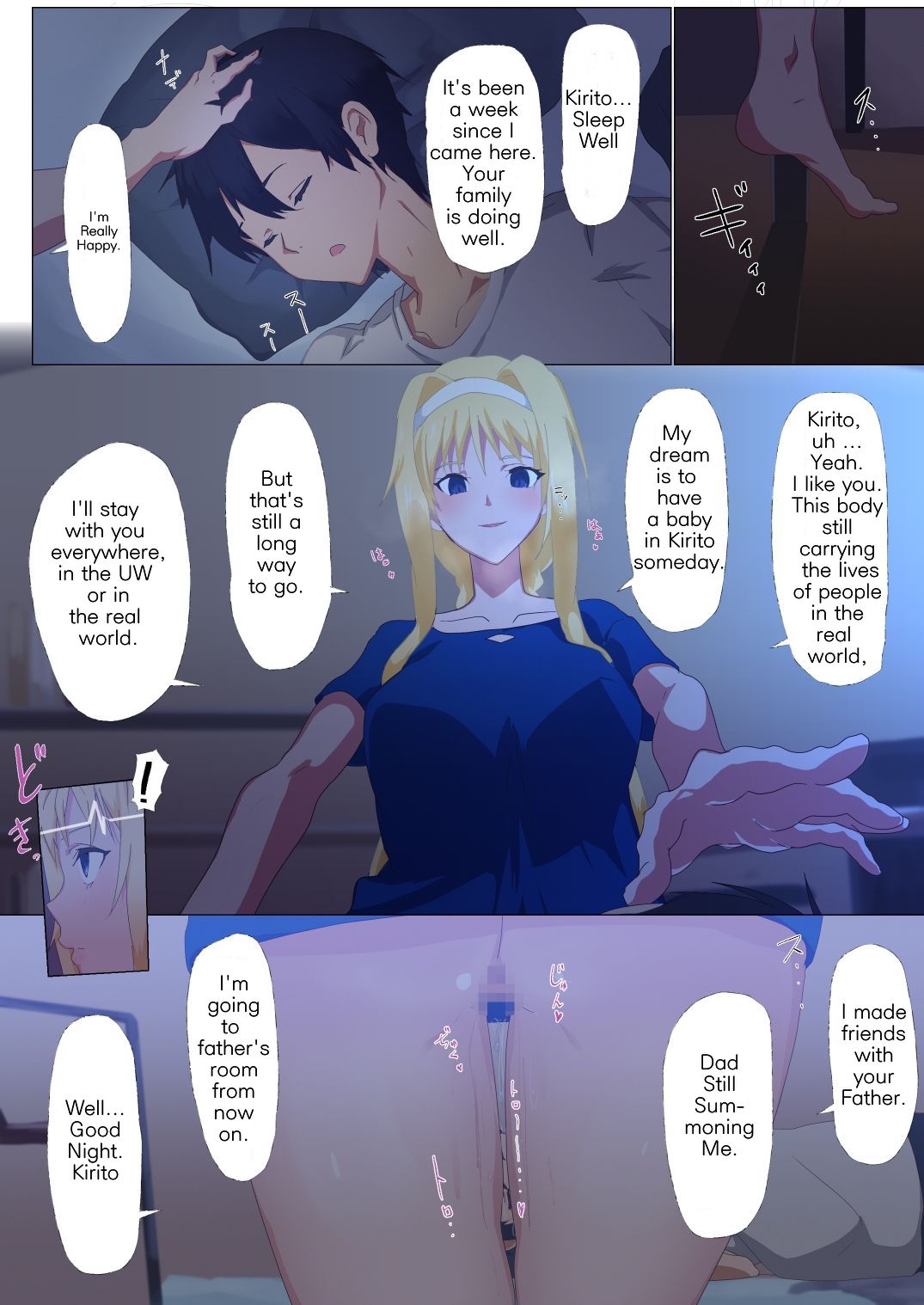 Alice to Otou-sama | Alice and Father page 4 full