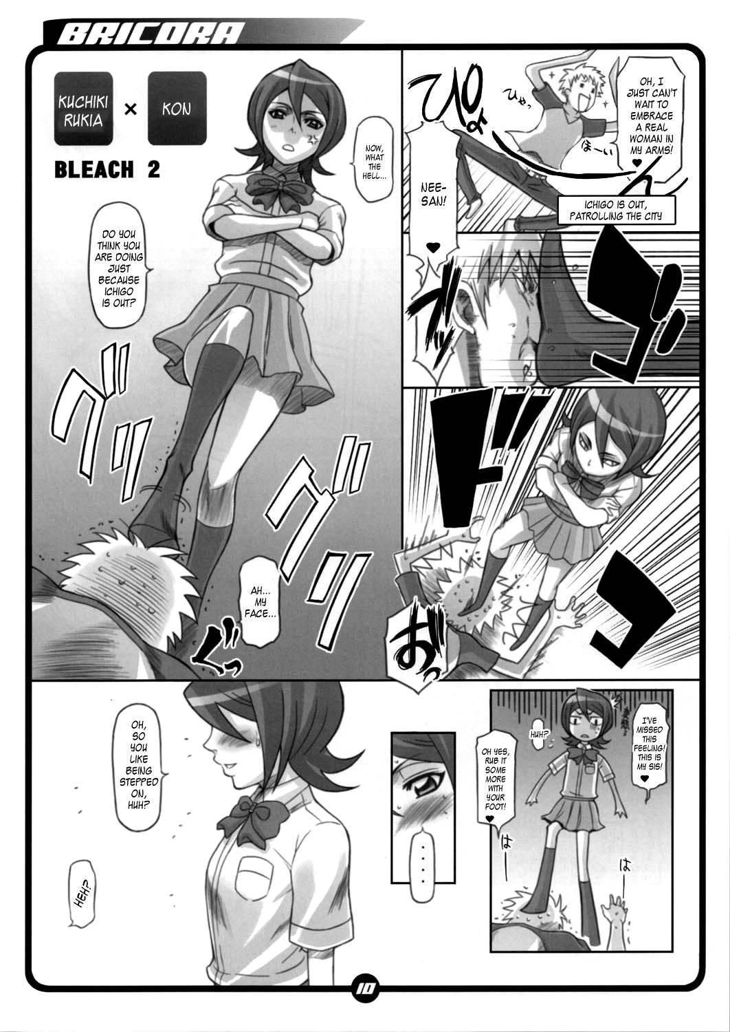 BRICOLA Soushuuhen page 10 full