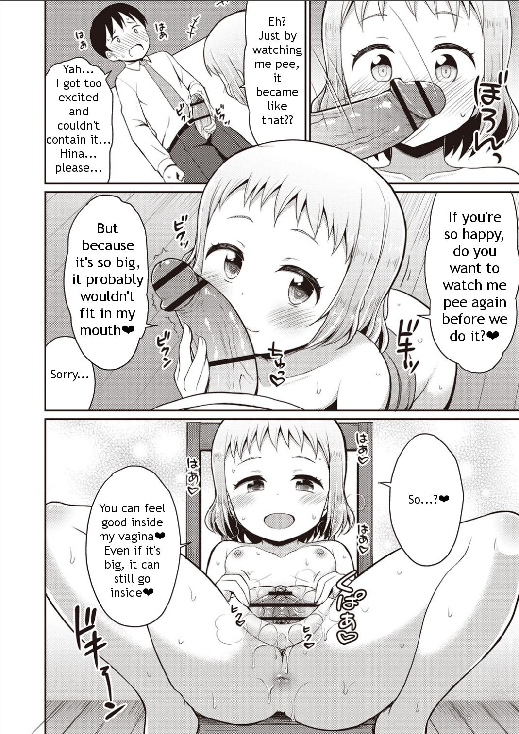 Hina Onii-chan no Tame dattara Nandemo Shichau yo page 10 full