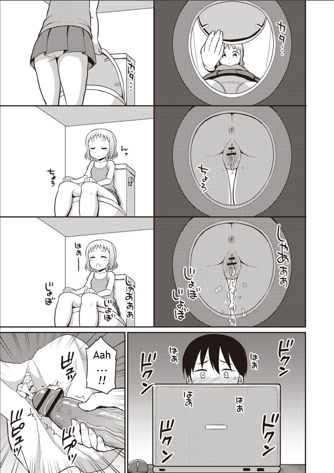 Hina Onii-chan no Tame dattara Nandemo Shichau yo page 3 full