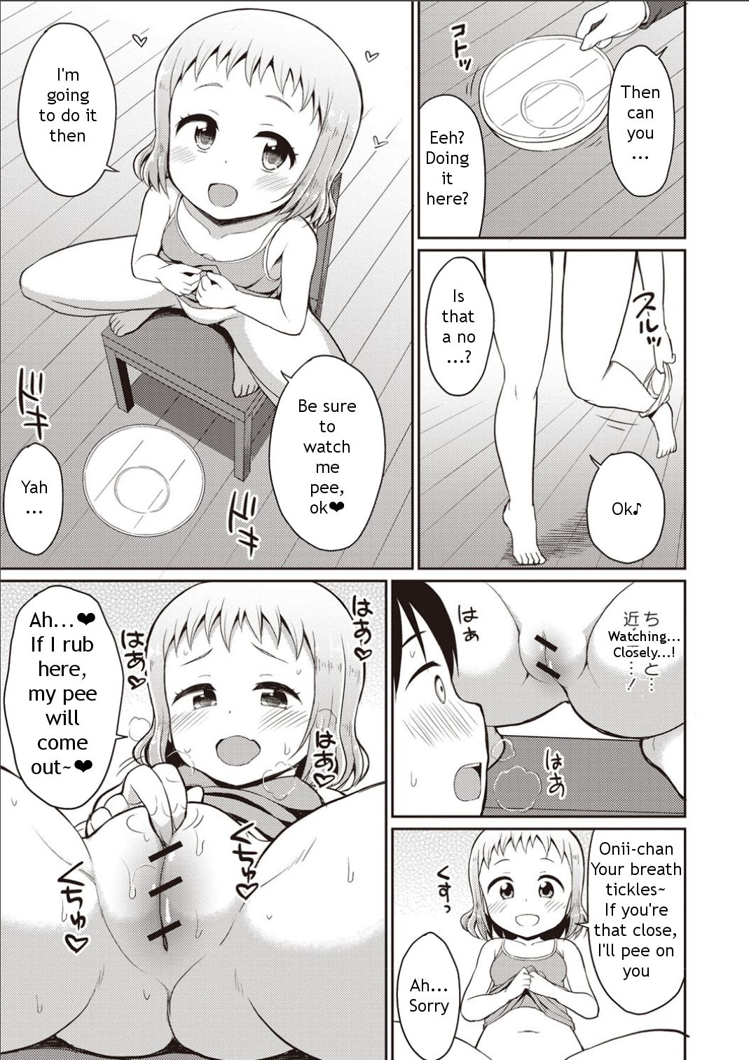 Hina Onii-chan no Tame dattara Nandemo Shichau yo page 7 full