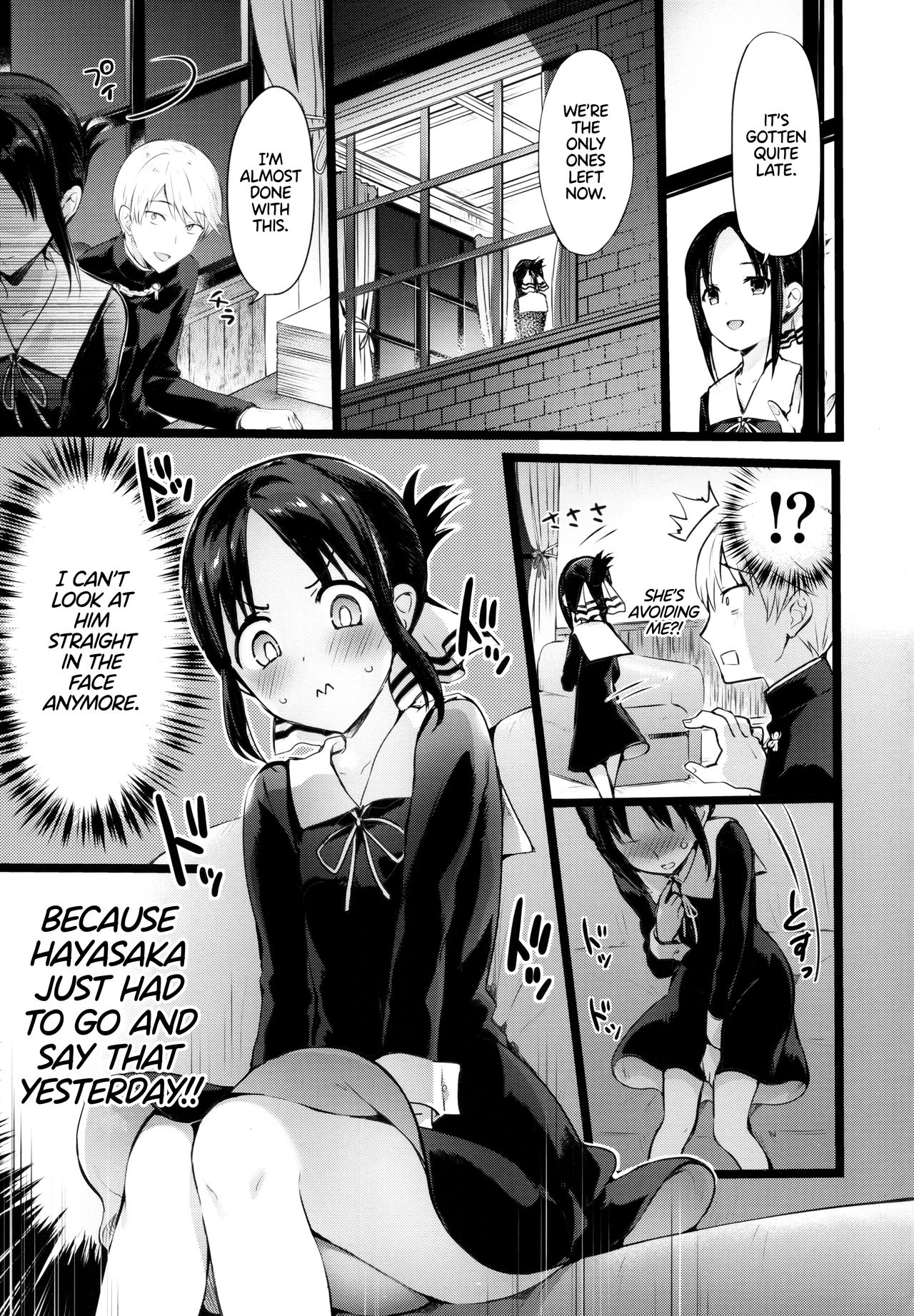 Kaguya-sama no Enmusubi | Kaguya-sama’s Matchmaking Charm page 3 full