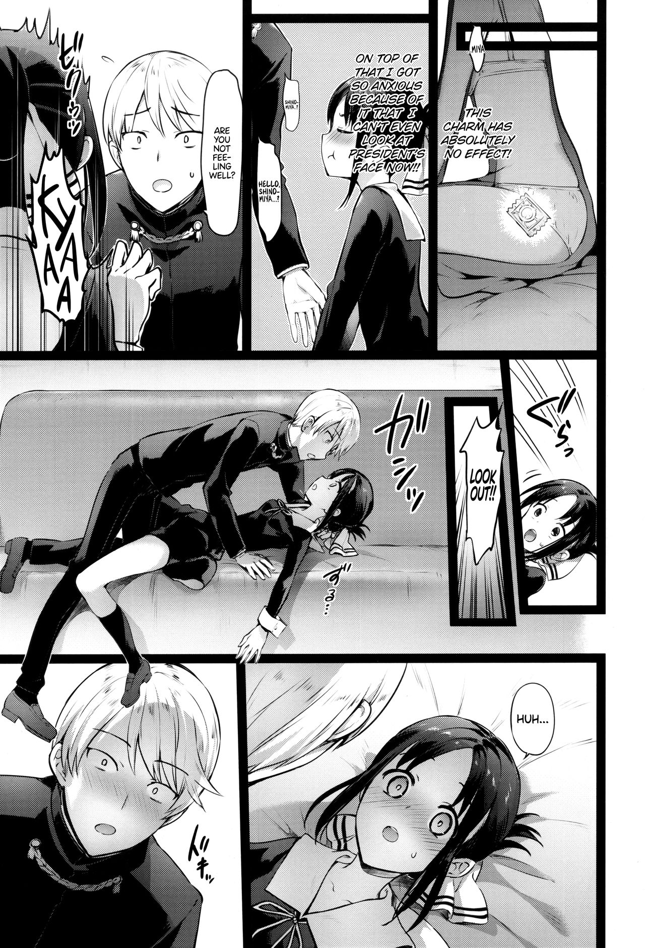 Kaguya-sama no Enmusubi | Kaguya-sama’s Matchmaking Charm page 5 full