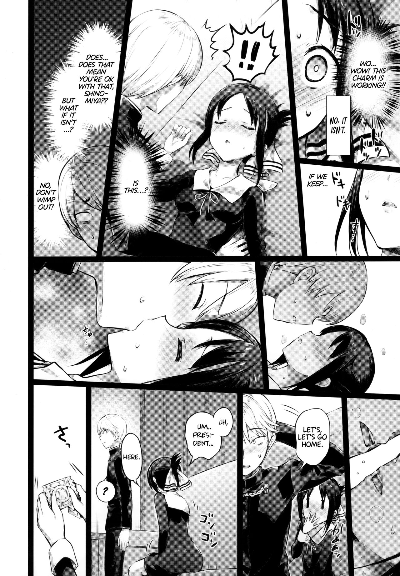 Kaguya-sama no Enmusubi | Kaguya-sama’s Matchmaking Charm page 6 full