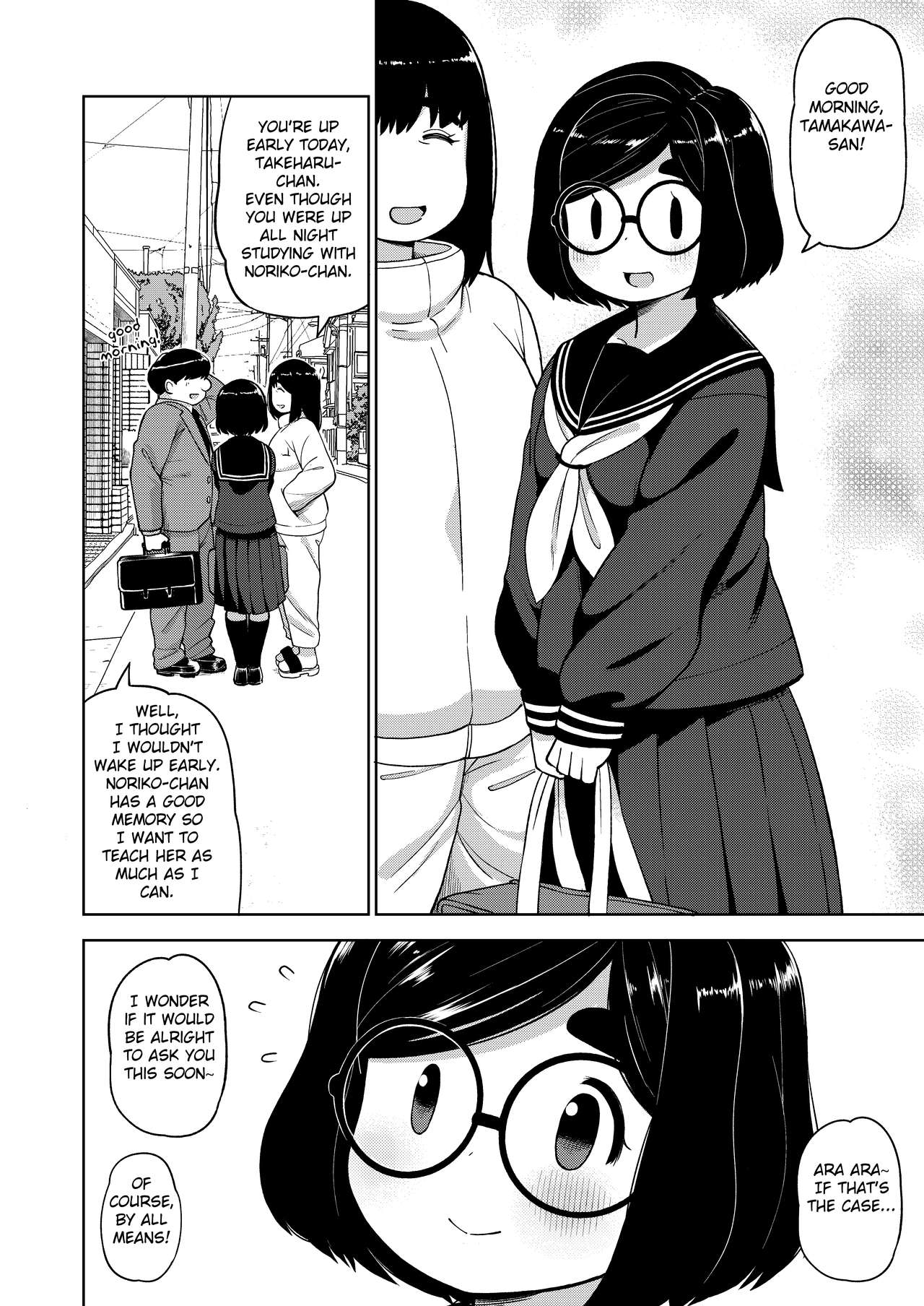 Kinjo no Jimi na JC ni Otona no Asobi o Oshiete mita Hanashi page 5 full