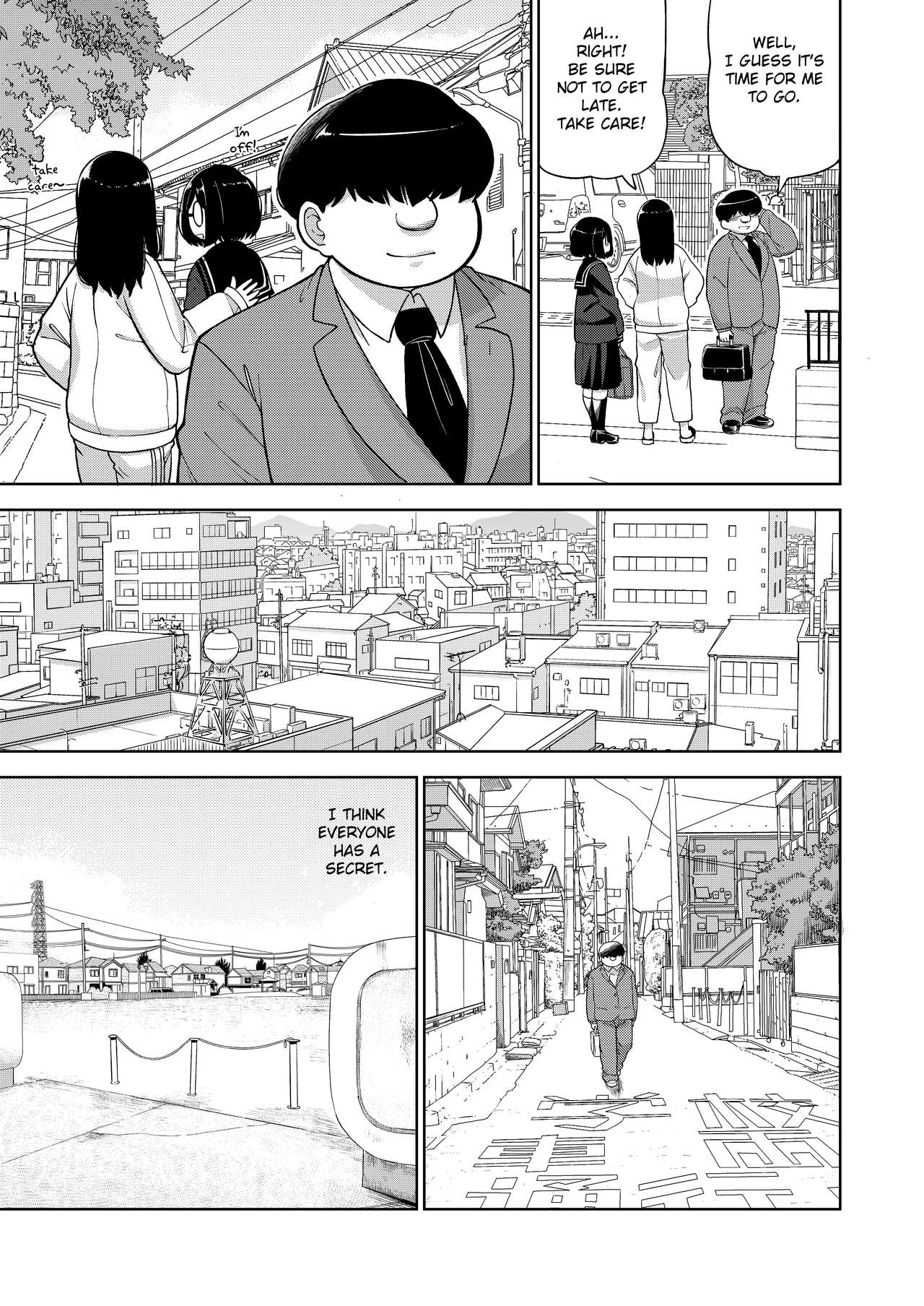 Kinjo no Jimi na JC ni Otona no Asobi o Oshiete mita Hanashi page 6 full