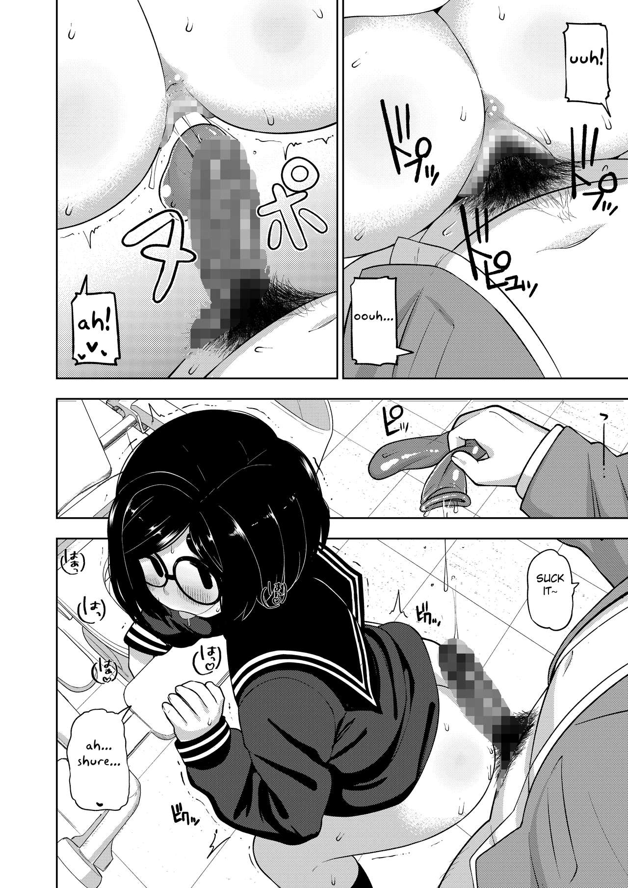 Kinjo no Jimi na JC ni Otona no Asobi o Oshiete mita Hanashi page 9 full