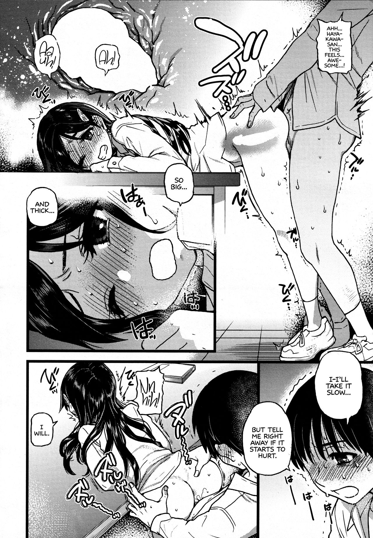 Please! Freeze! Please! Sono Saki E+ | Please! Freeze! Please! Beyond to After+ page 2 full