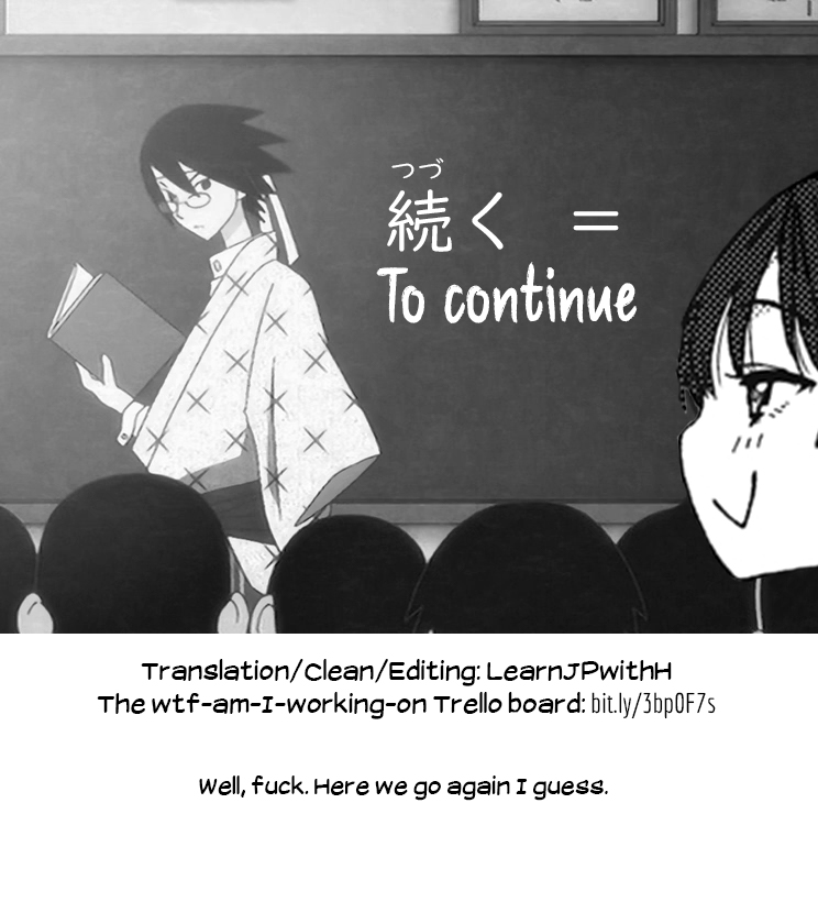 Please! Freeze! Please! Sono Saki E+ | Please! Freeze! Please! Beyond to After+ page 5 full