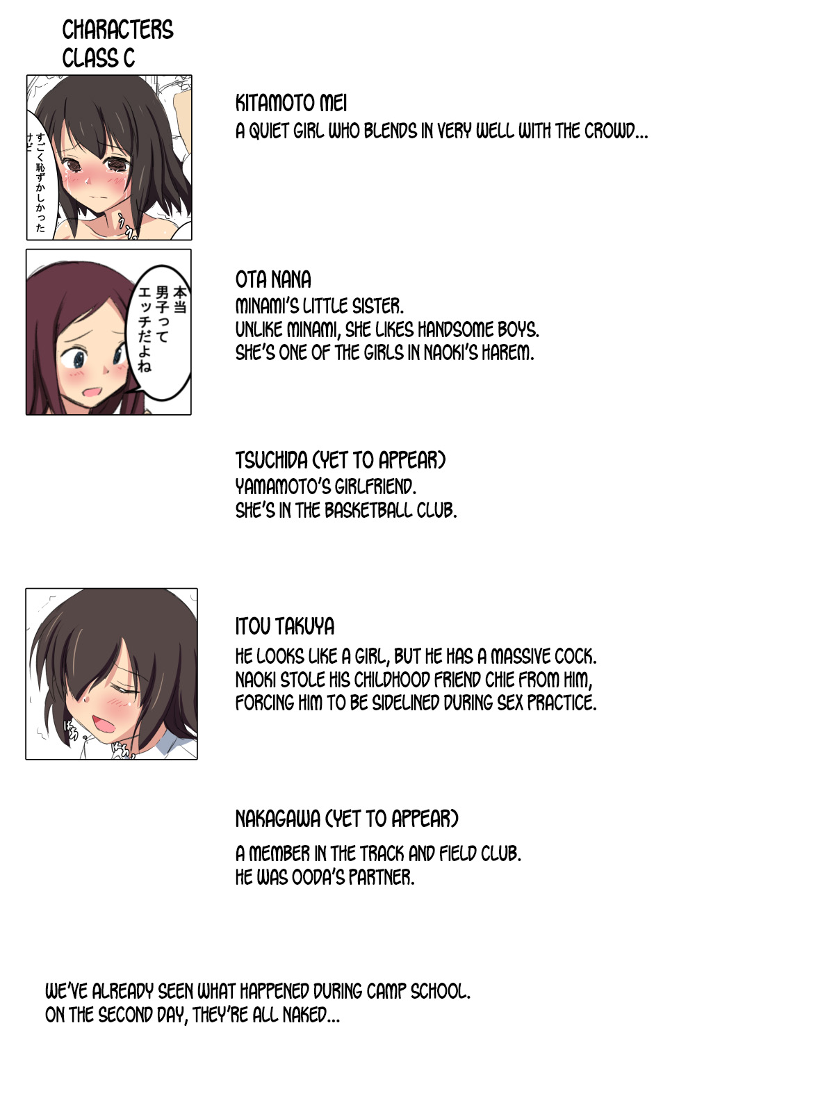 Gakkou no Jugyou de Sex Surun dakedo Matome 3 page 4 full