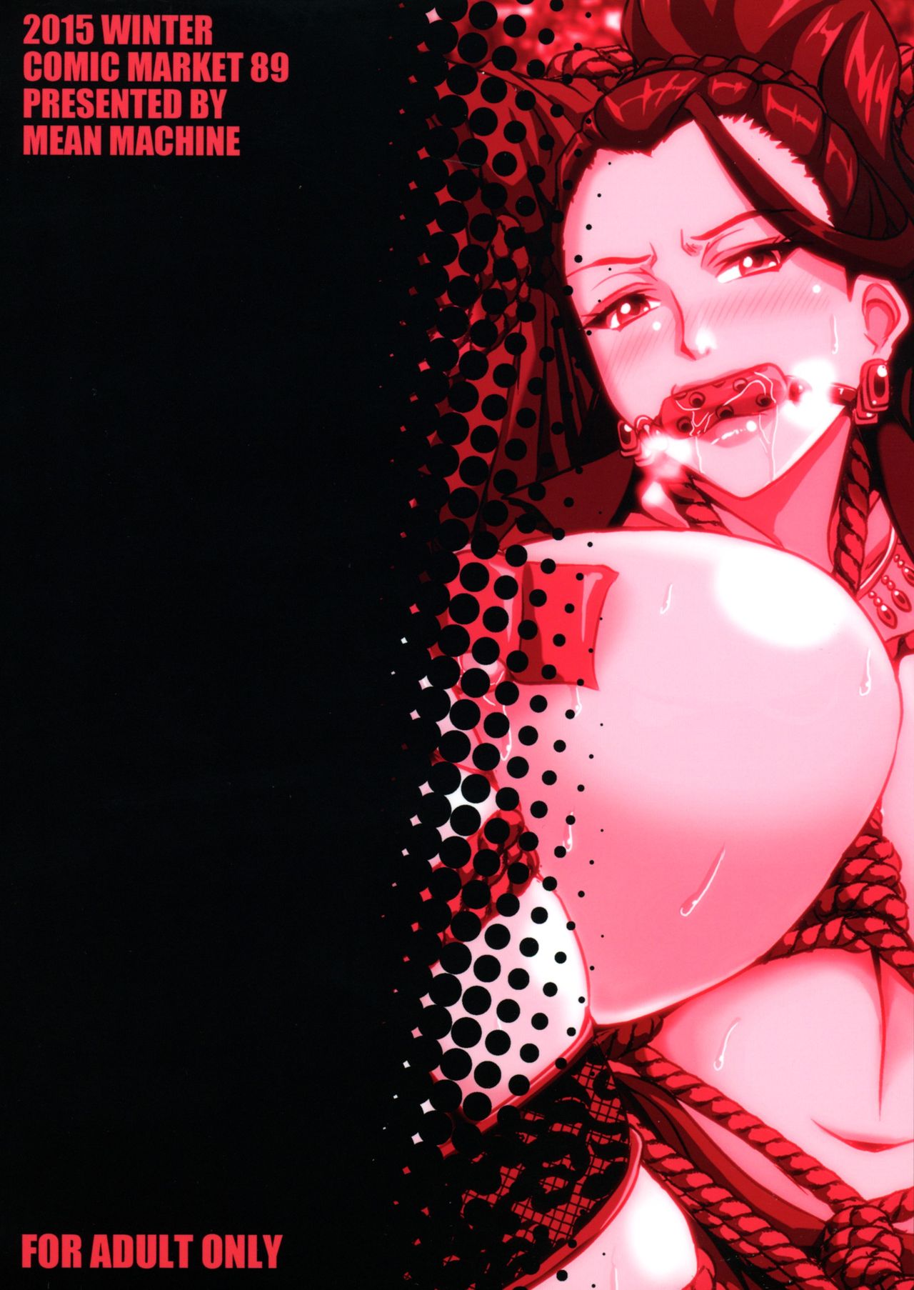 Mishiro-ke no Butoukai page 2 full