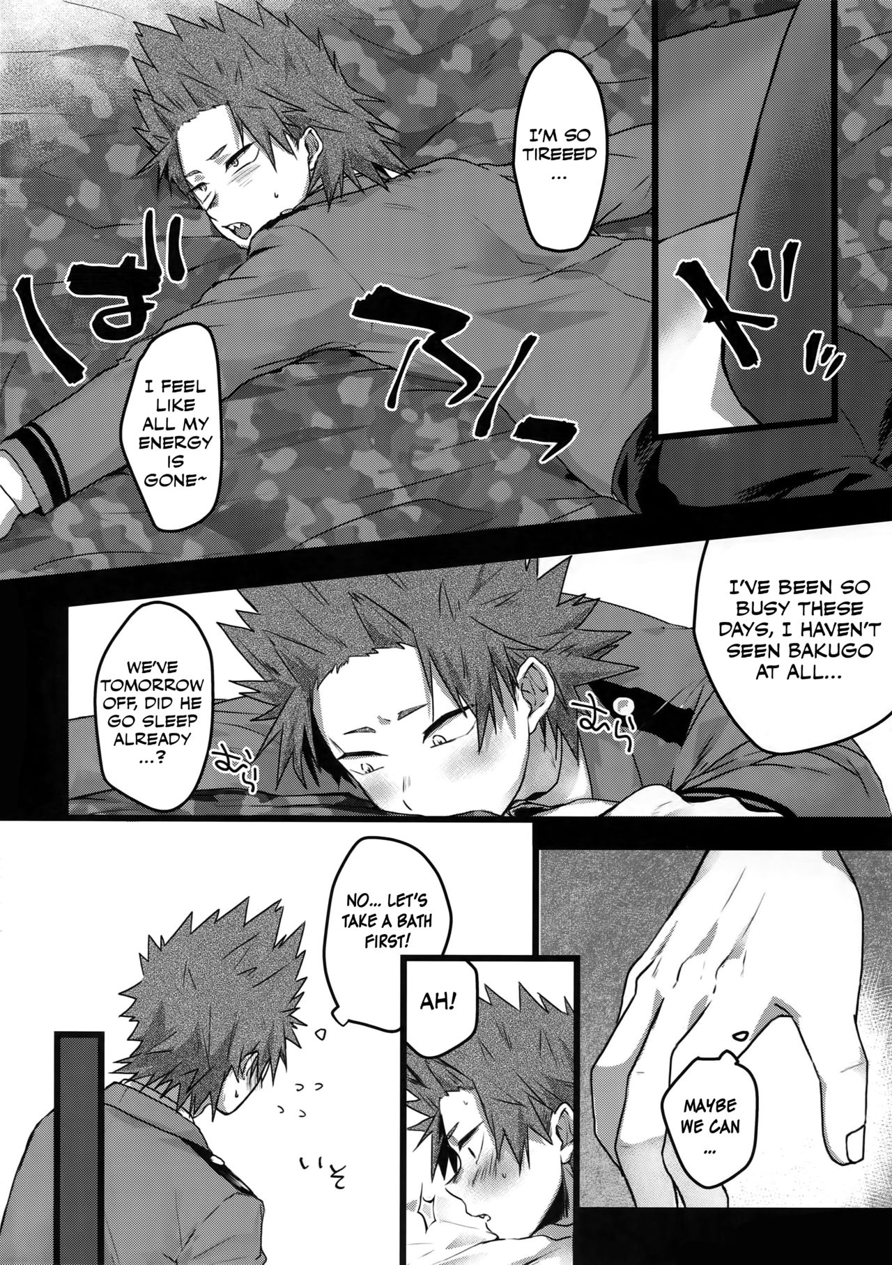 Gobusata Noukou Therapy page 3 full