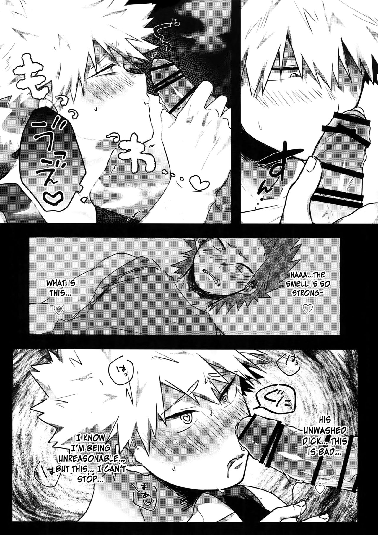 Gobusata Noukou Therapy page 9 full