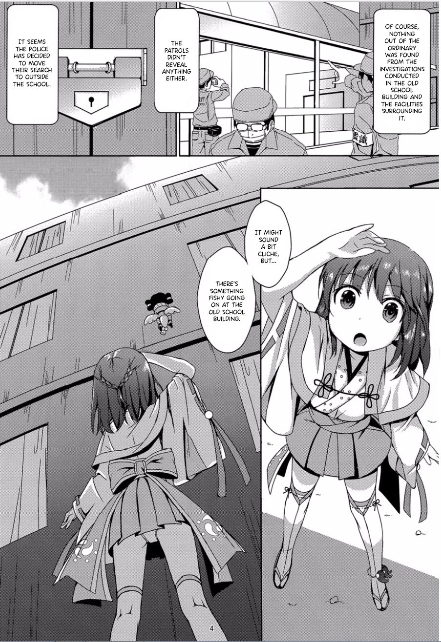 Taneshizume no Miko Maki no Yon ~Torawareshi Miko~ page 3 full