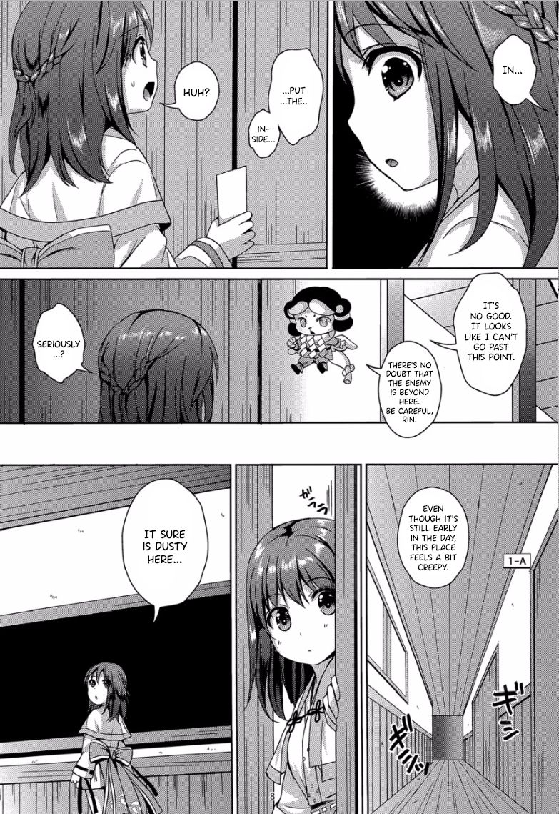 Taneshizume no Miko Maki no Yon ~Torawareshi Miko~ page 7 full