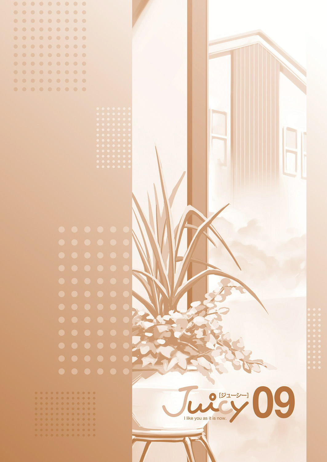 Juicy No. 9 2015-04 page 2 full