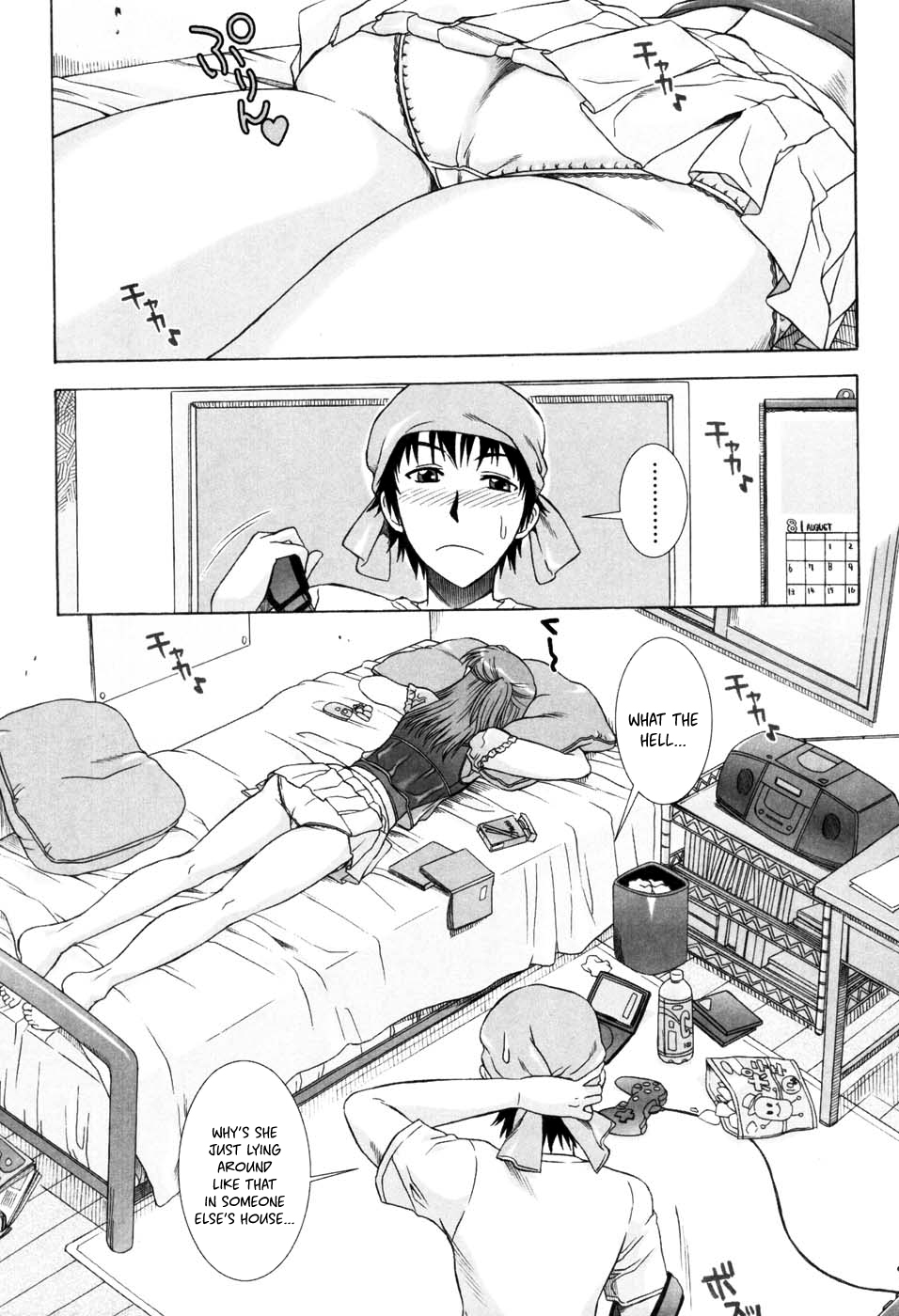 Yuuwaku no Hanazono | Flower Garden of Temptation Ch. 9 page 3 full