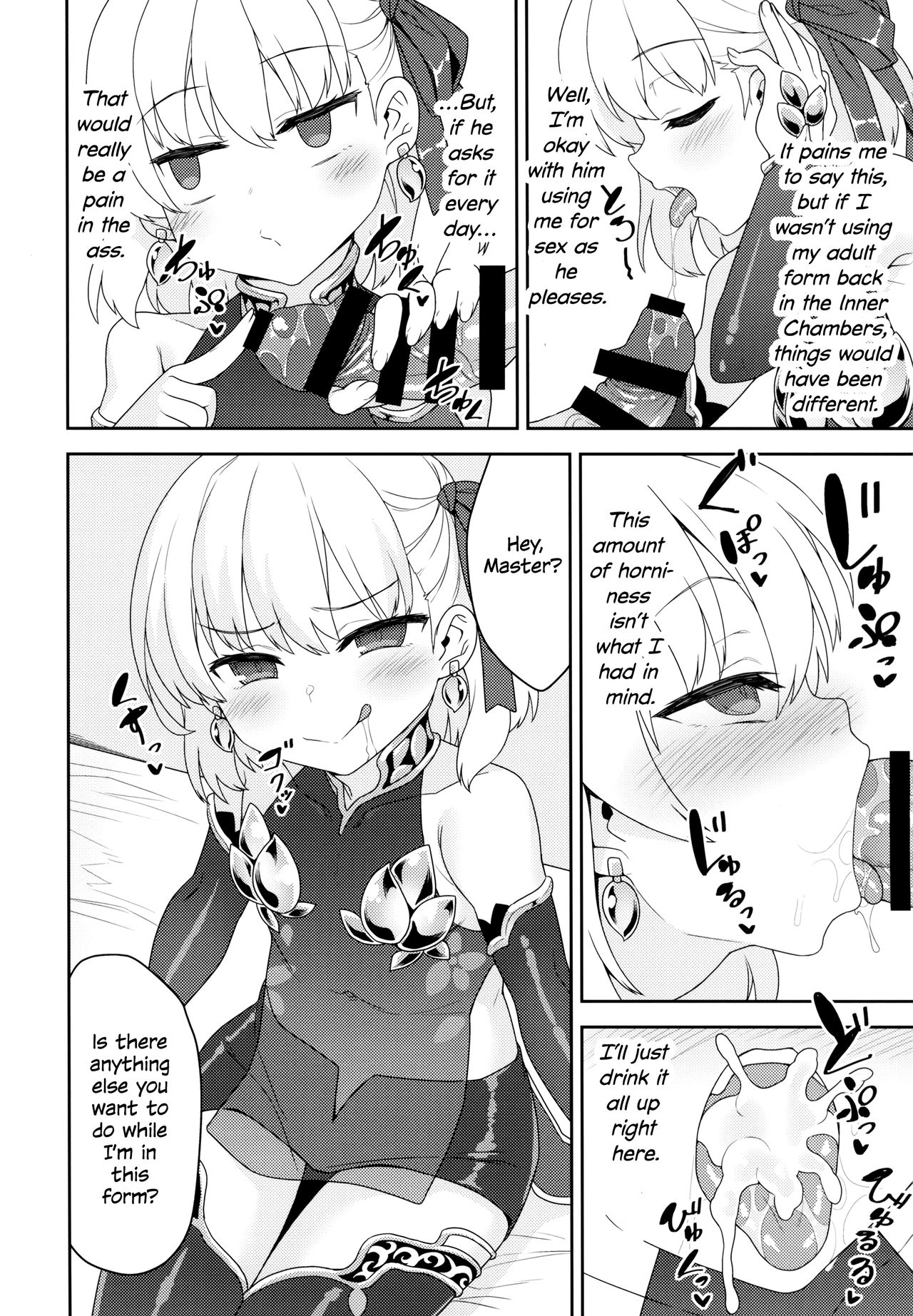 Kama-chan wa Wakara Sarechaimashita | Putting Kama-chan In Her Place page 3 full