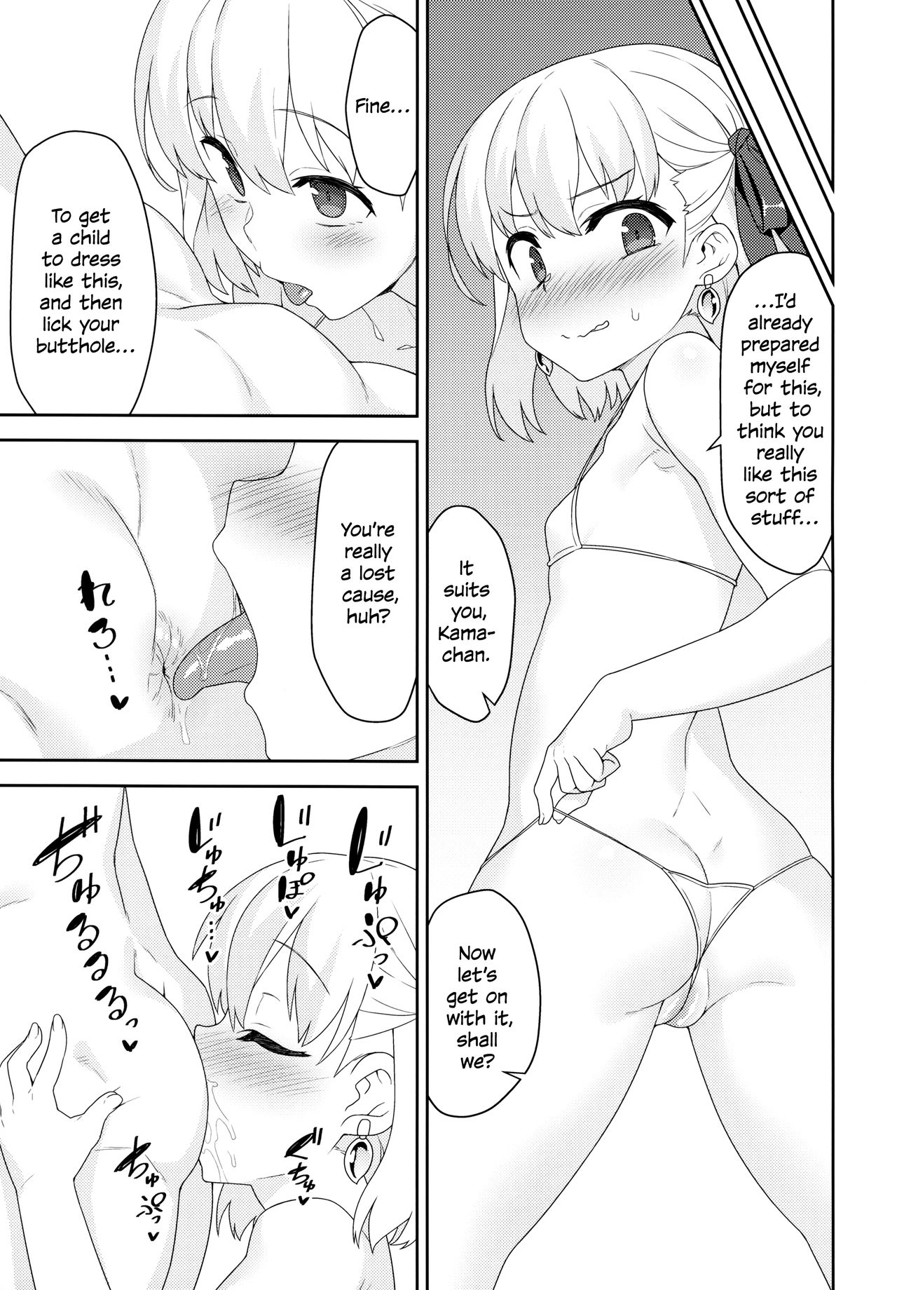 Kama-chan wa Wakara Sarechaimashita | Putting Kama-chan In Her Place page 4 full