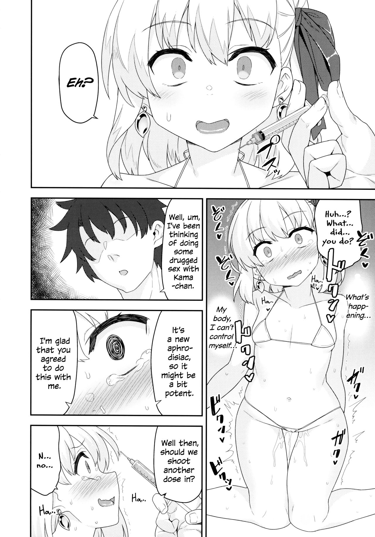 Kama-chan wa Wakara Sarechaimashita | Putting Kama-chan In Her Place page 7 full