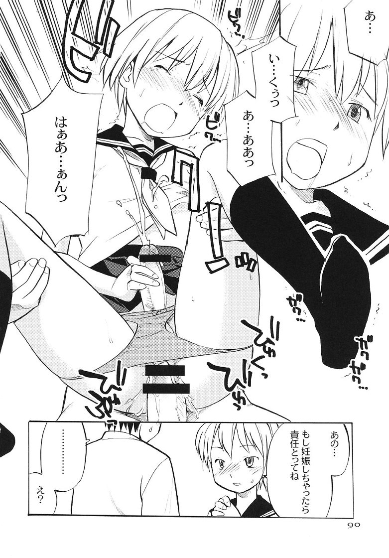 Sailor Fuku to Otokonoko page 4 full