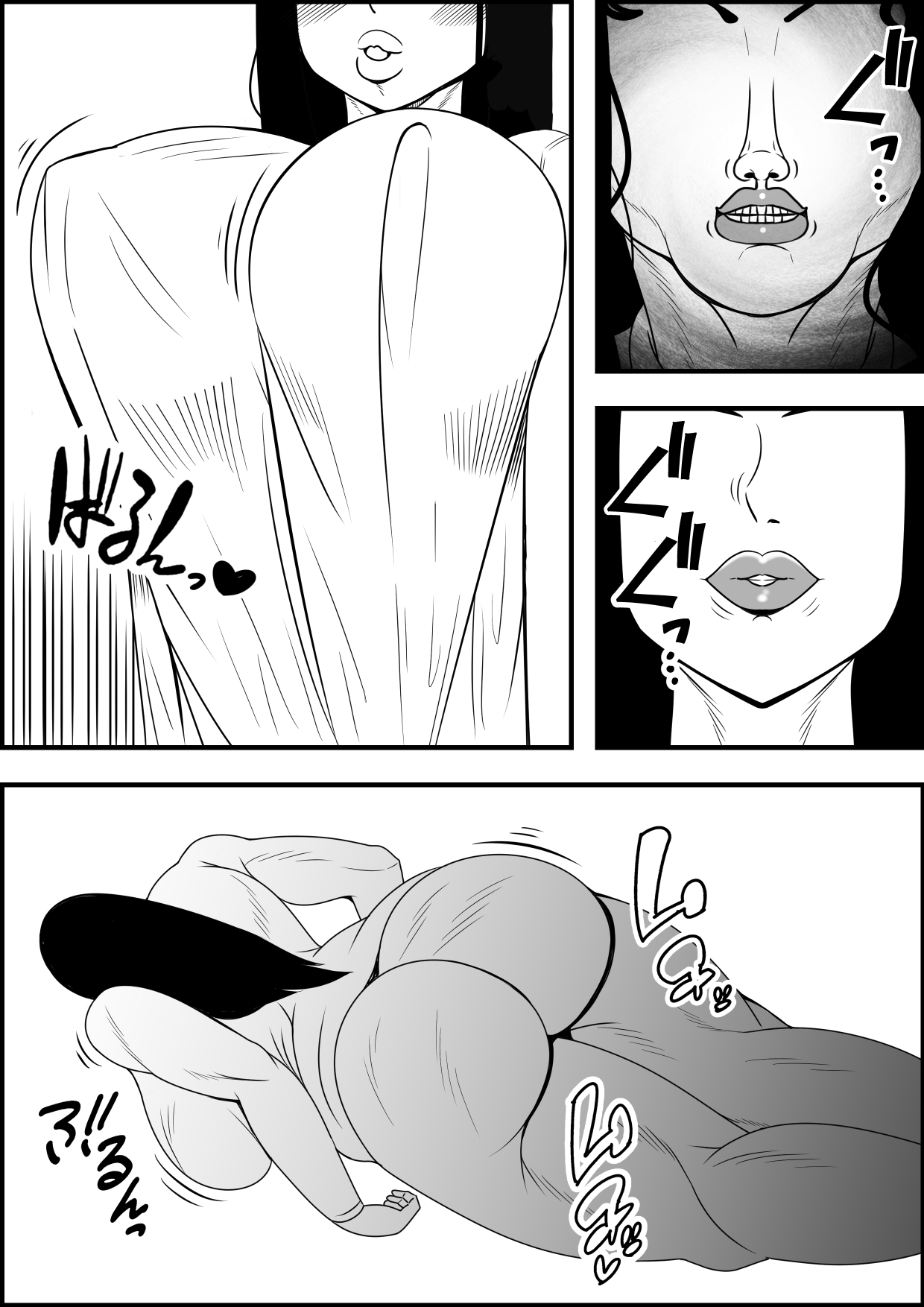 Nyotaika DAYs page 5 full