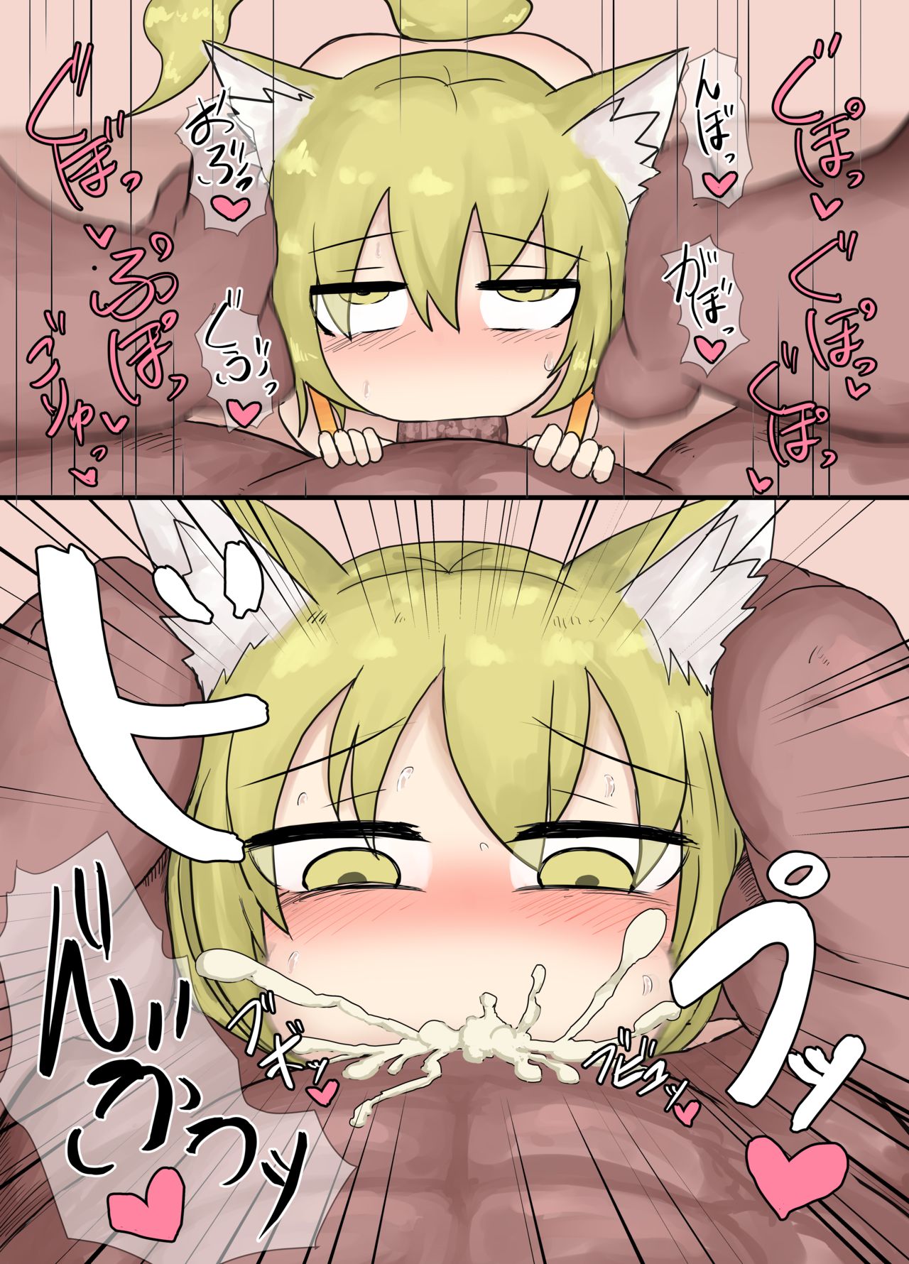 The Story of Little Baba Mating with a Giant Penis page 7 full