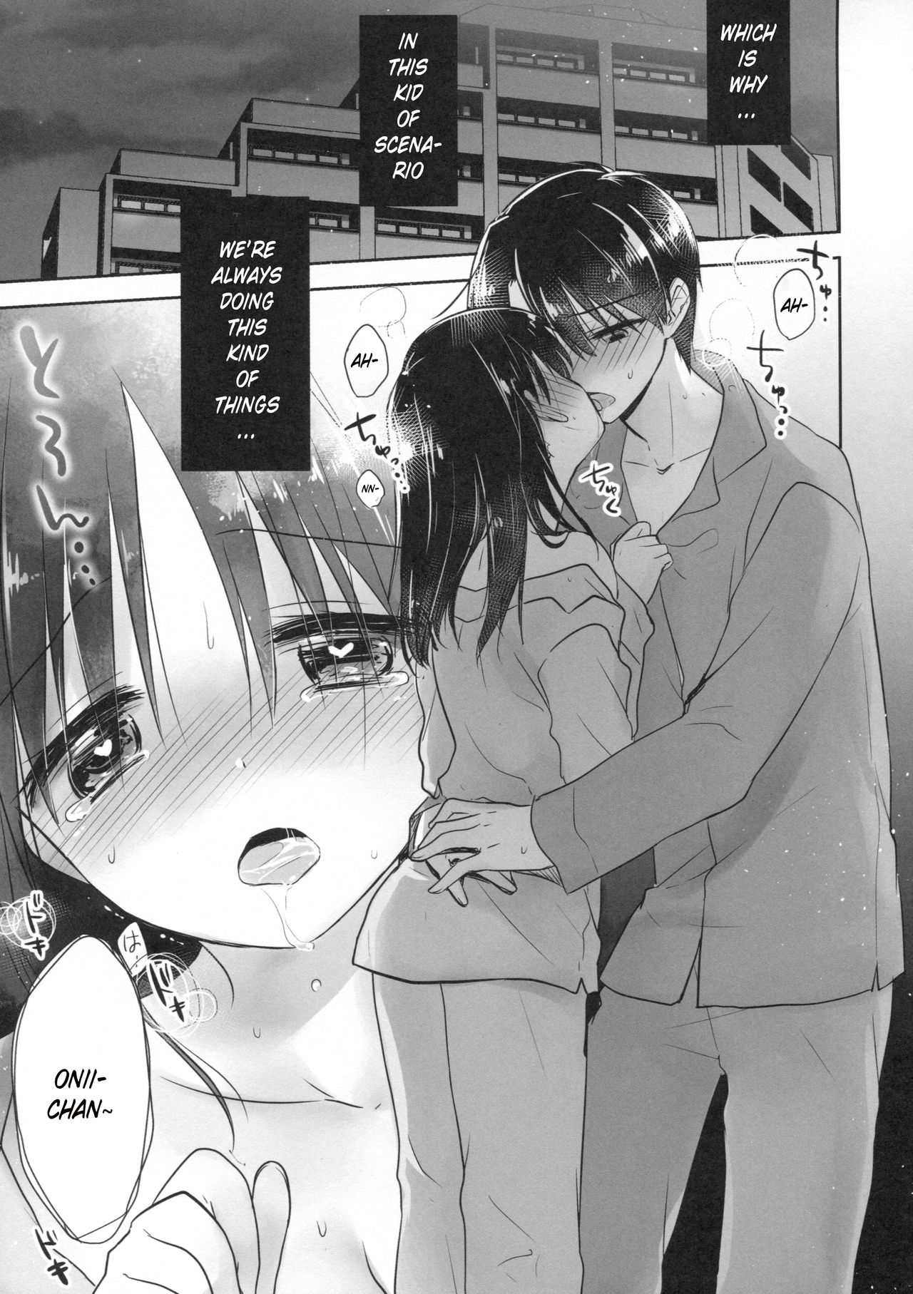 Odekake Sex page 7 full