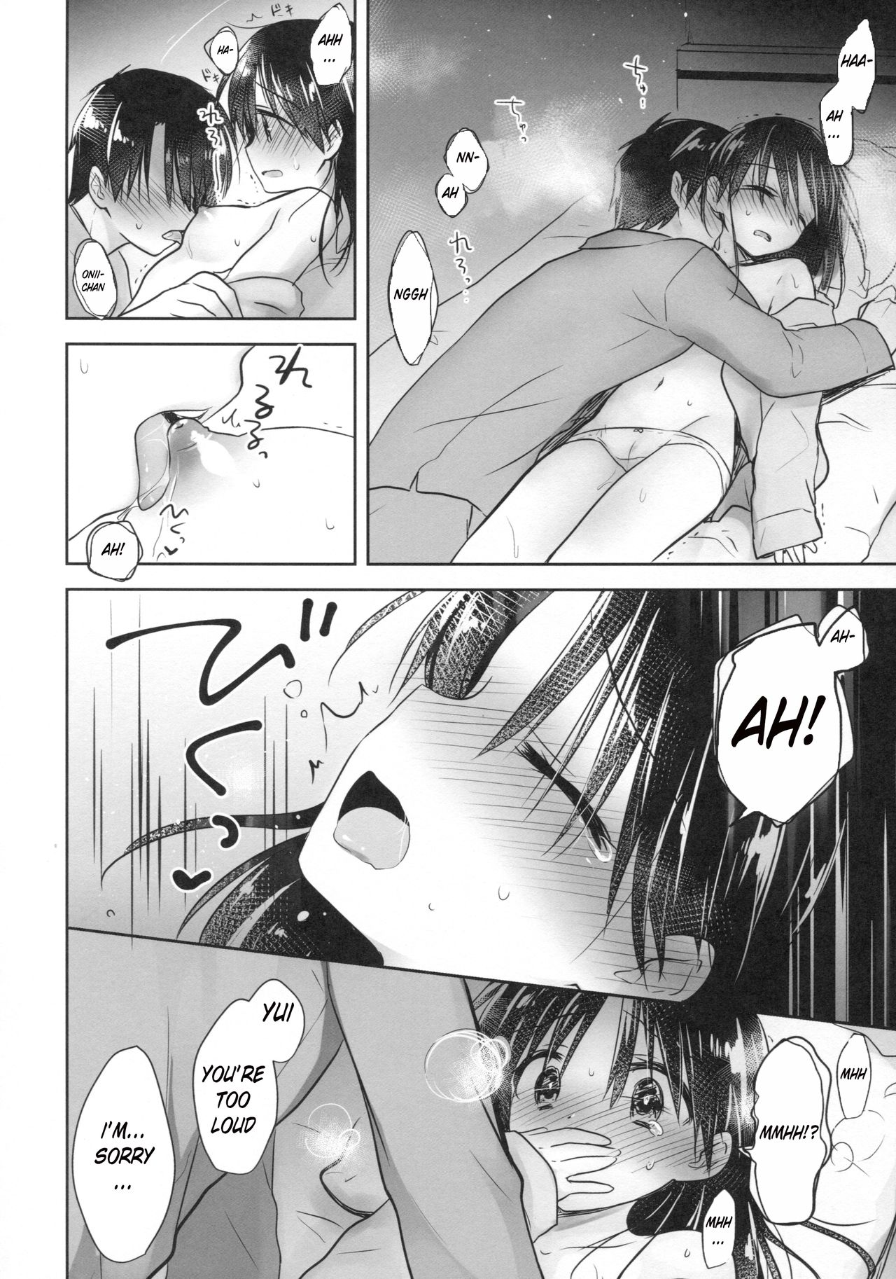 Odekake Sex page 8 full
