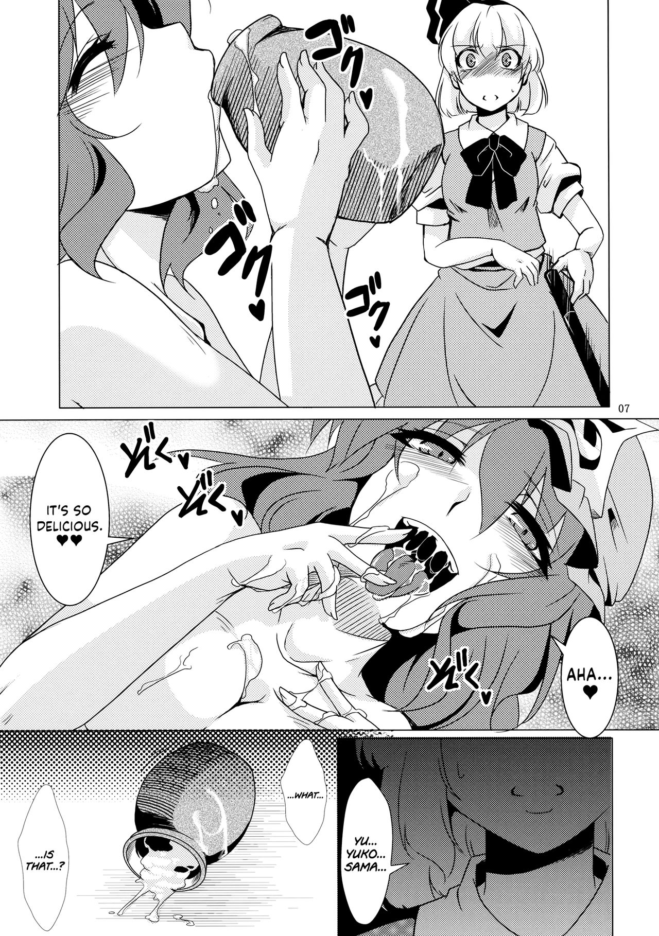 Tosei Rinne page 7 full