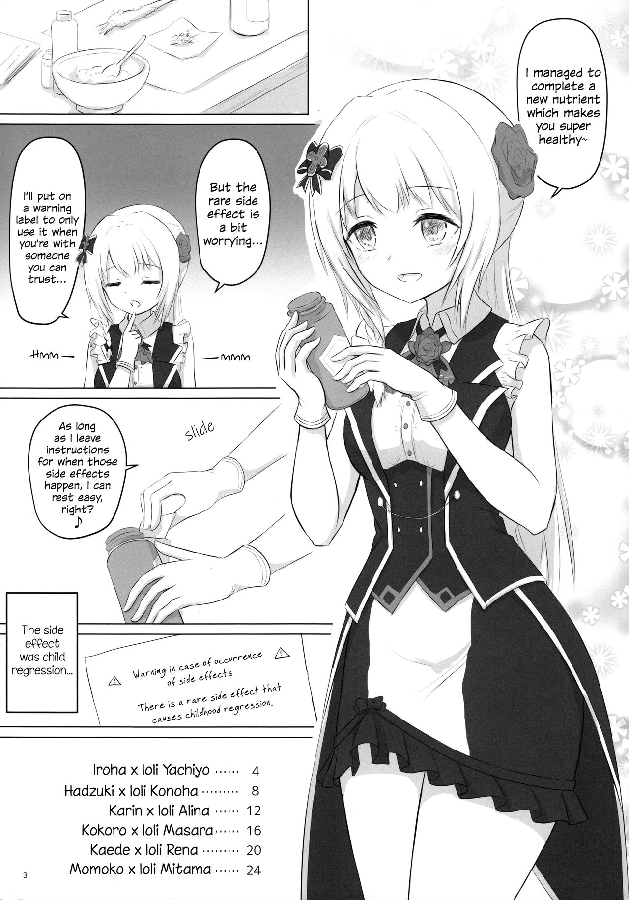 Loli-ka Record page 3 full