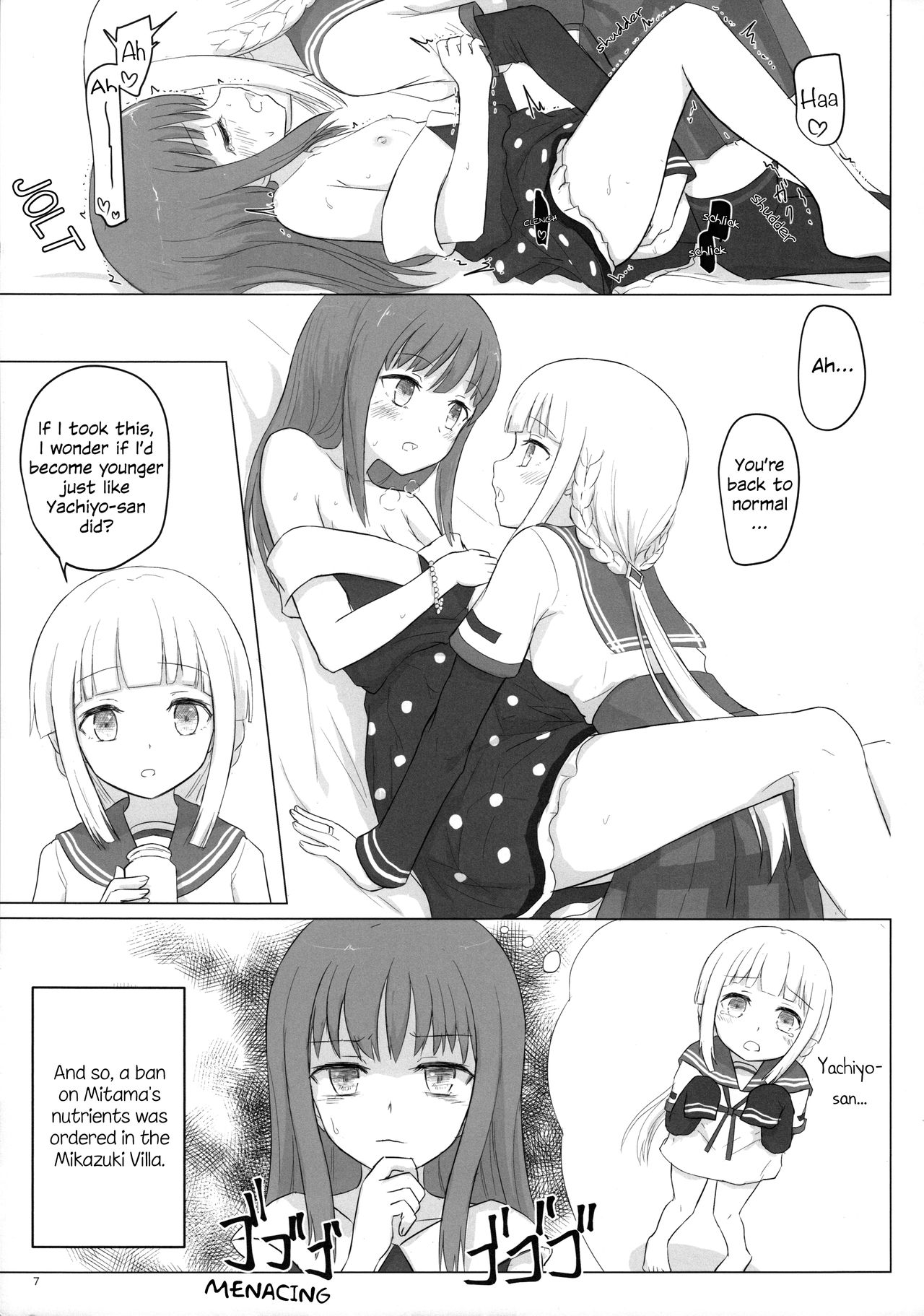 Loli-ka Record page 7 full