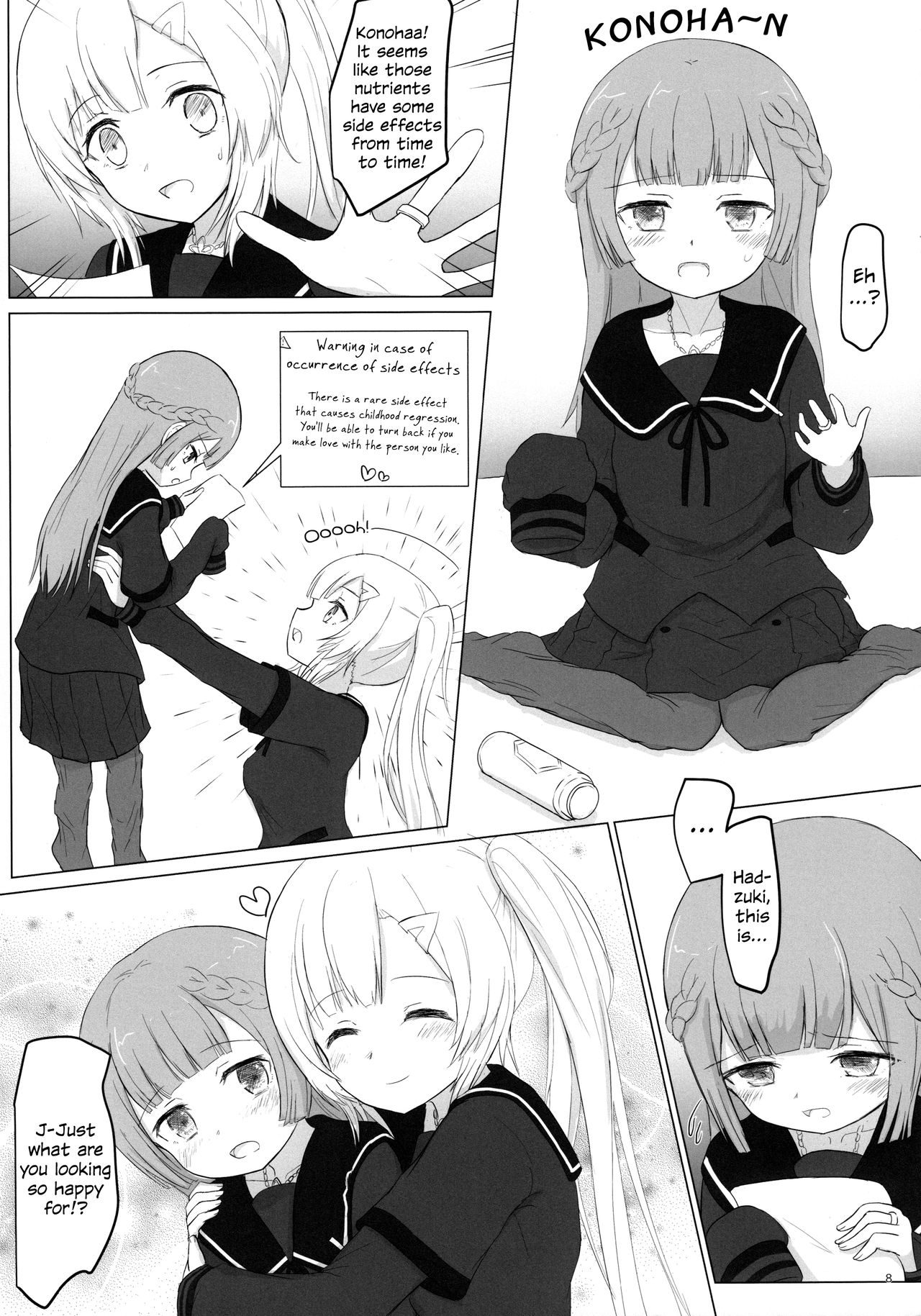 Loli-ka Record page 8 full