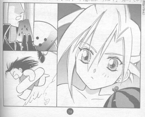 Mokushiroku APOCALYPSE page 3 full