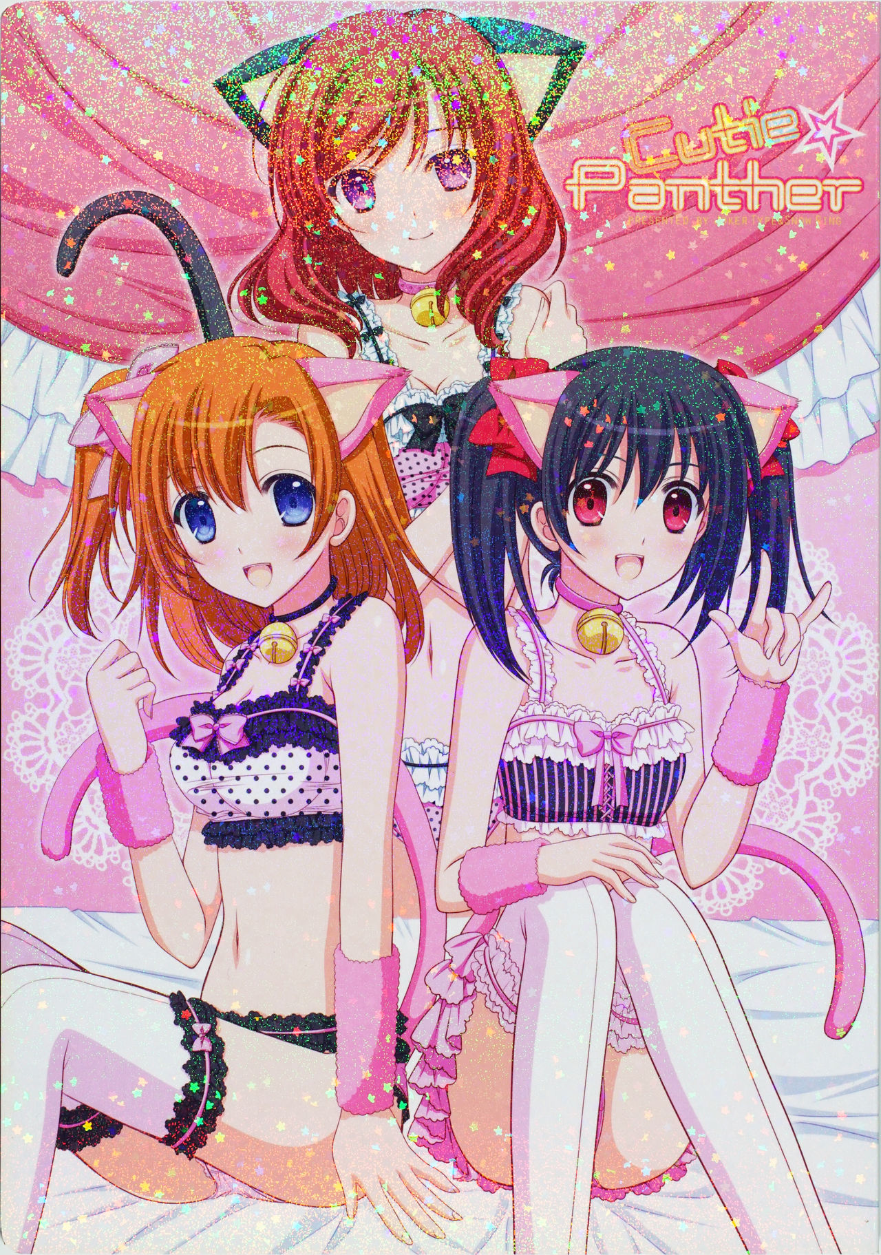 Cutie Panther page 1 full