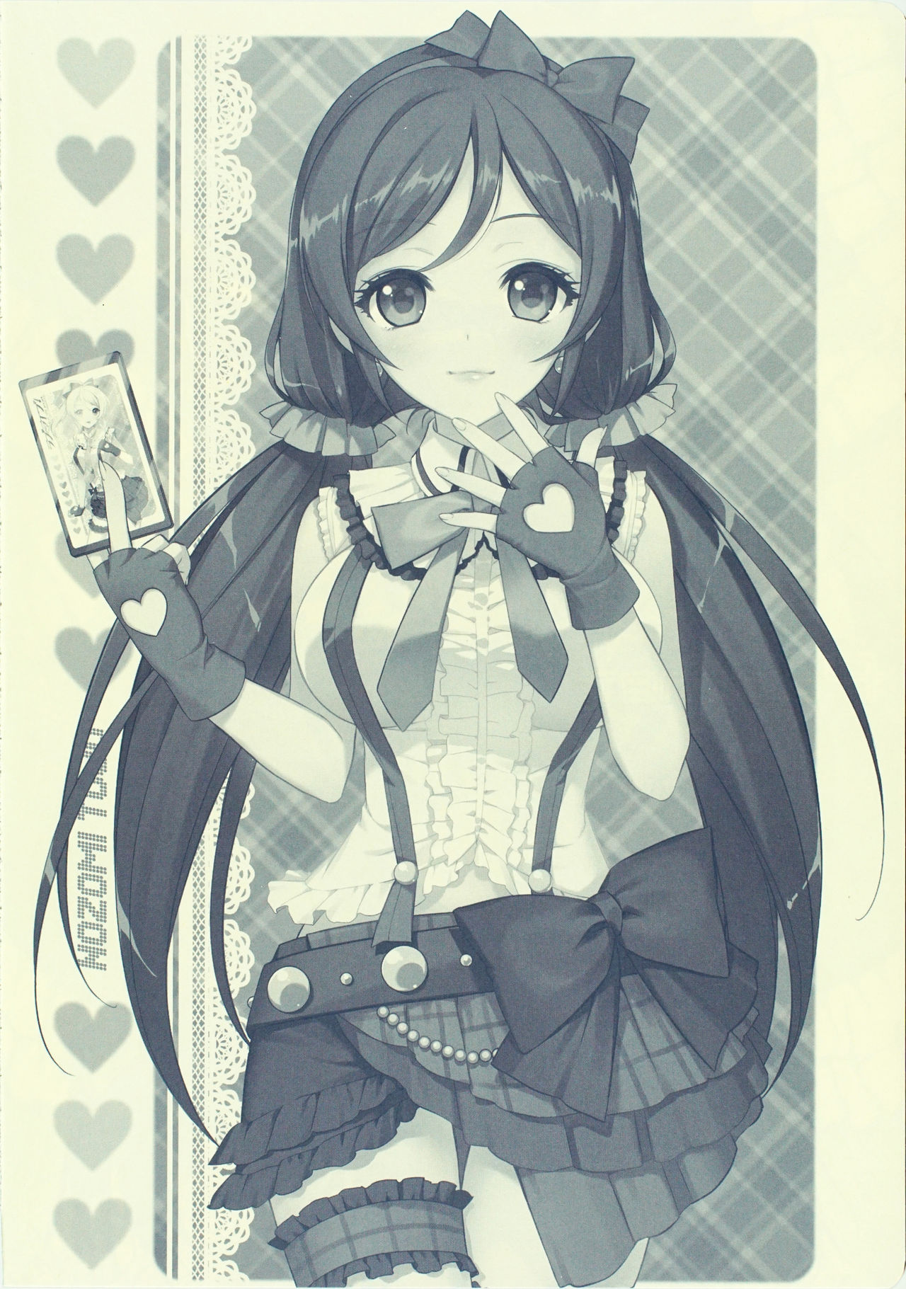 Cutie Panther page 7 full