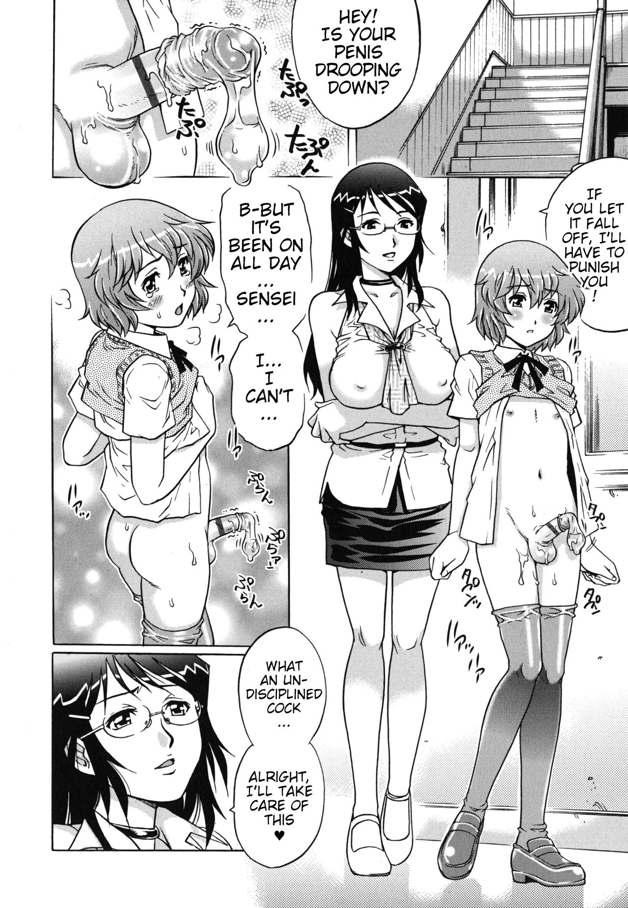 Sakura no Kisetsu | Sakura Season page 8 full
