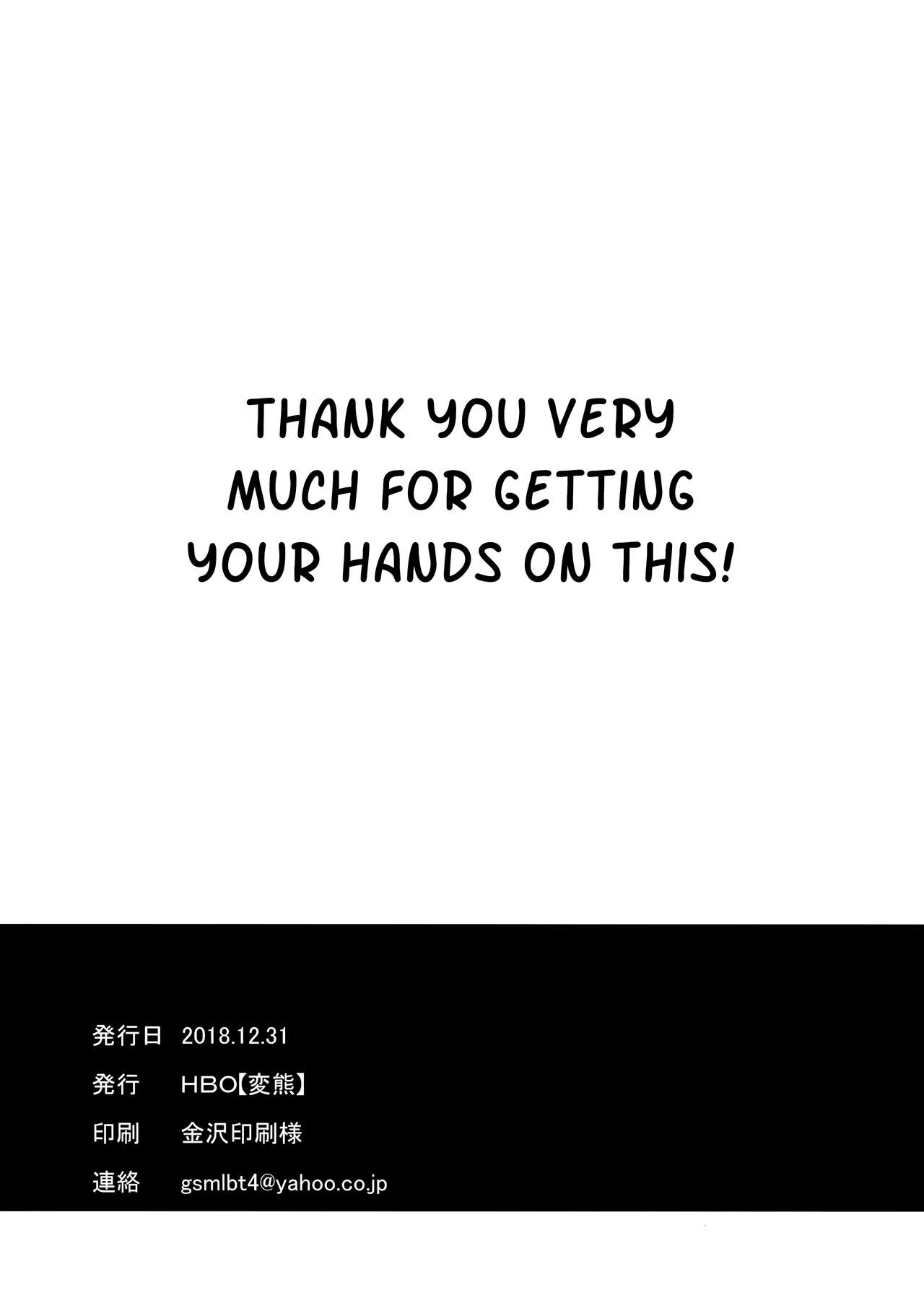 Tomatta Jikan no Naka de Watashi wa | In This Frozen Time, I… page 2 full