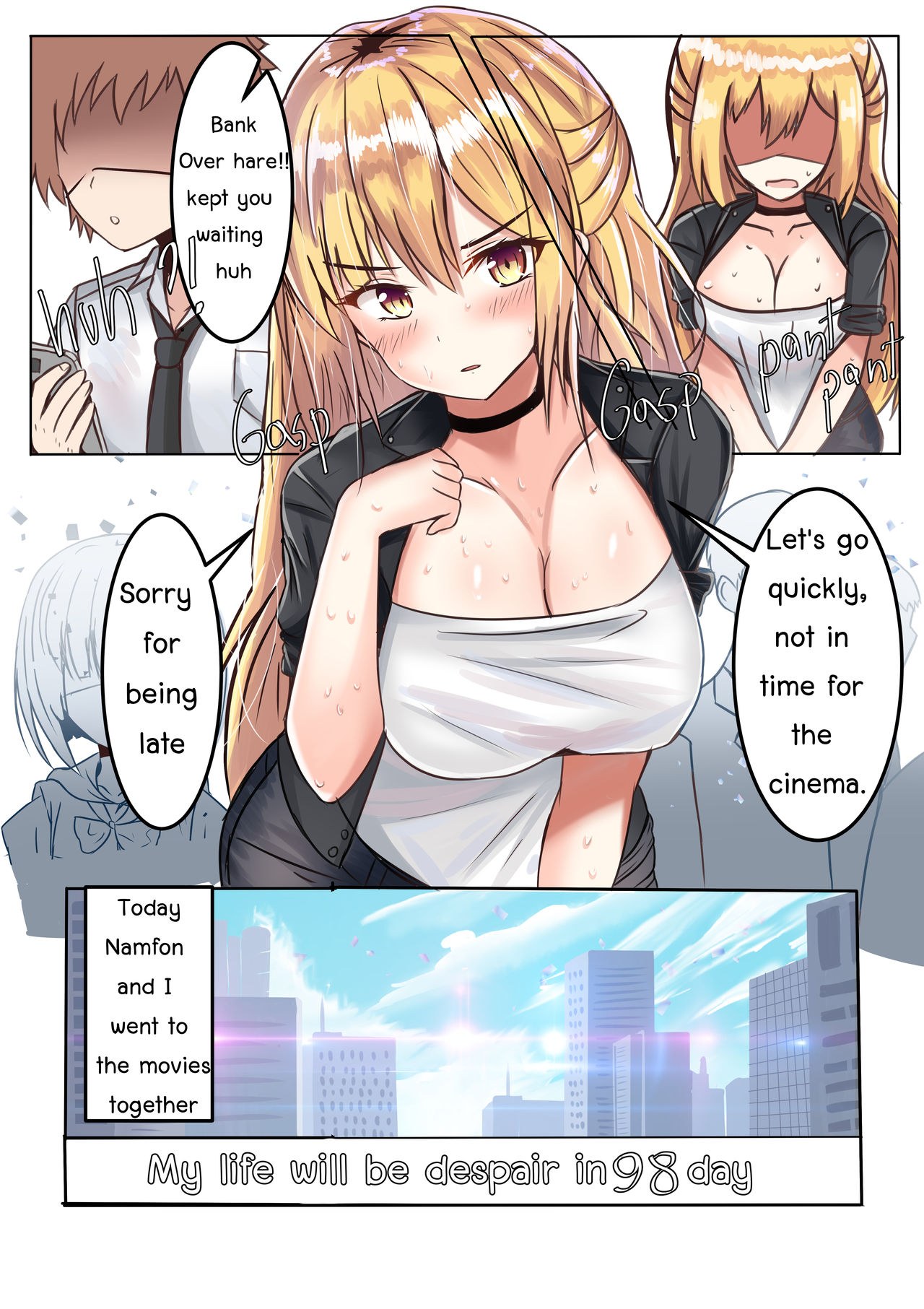 My Life Will Be Despair in 100 Days page 5 full