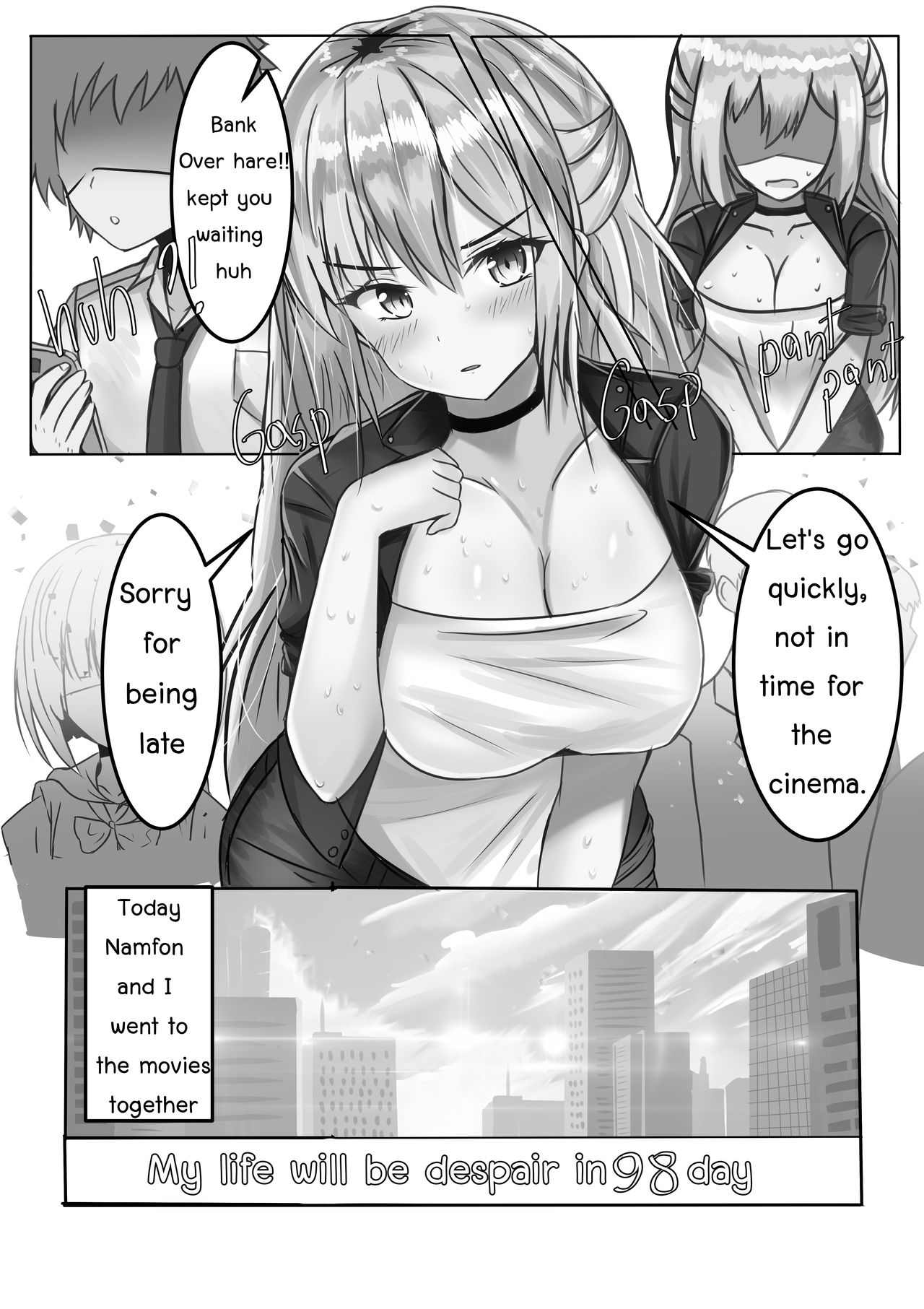 My Life Will Be Despair in 100 Days page 6 full