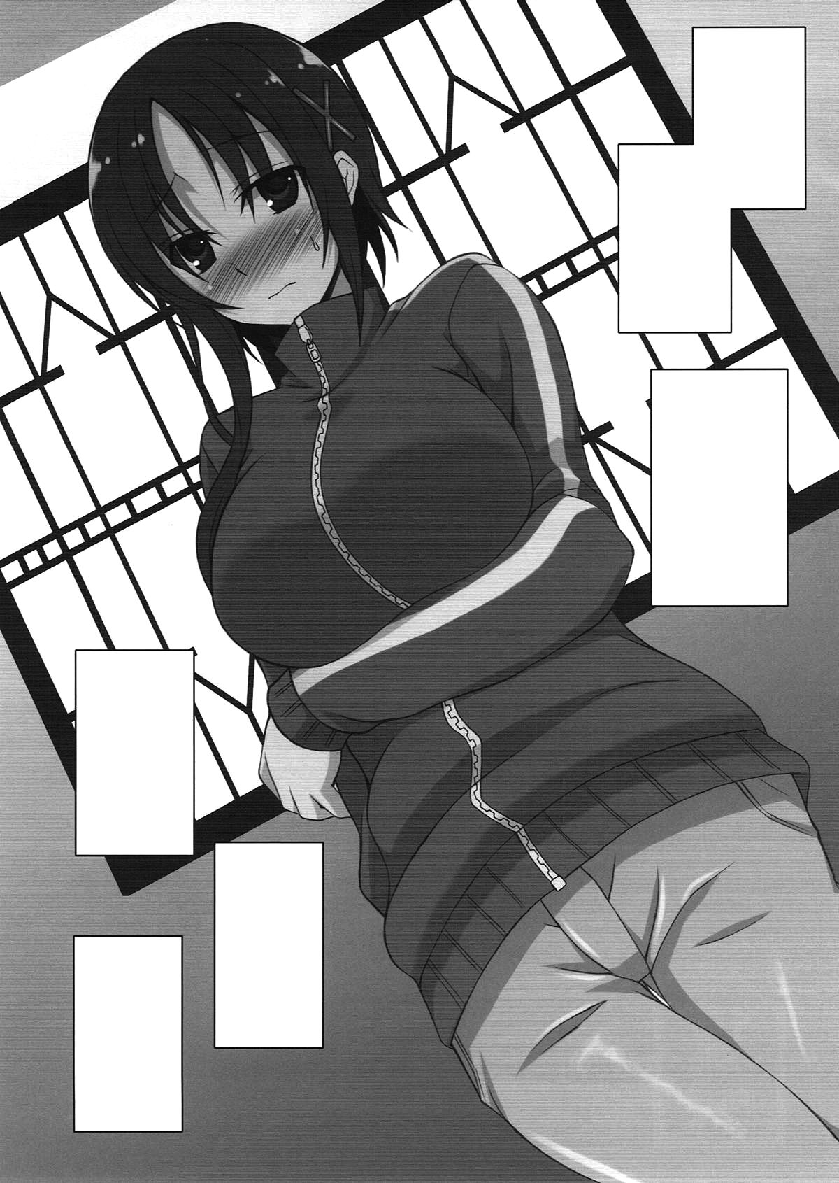 Engi Shidou no Na no Moto ni Ooya-san ga Iroiro Sareru Hon page 3 full