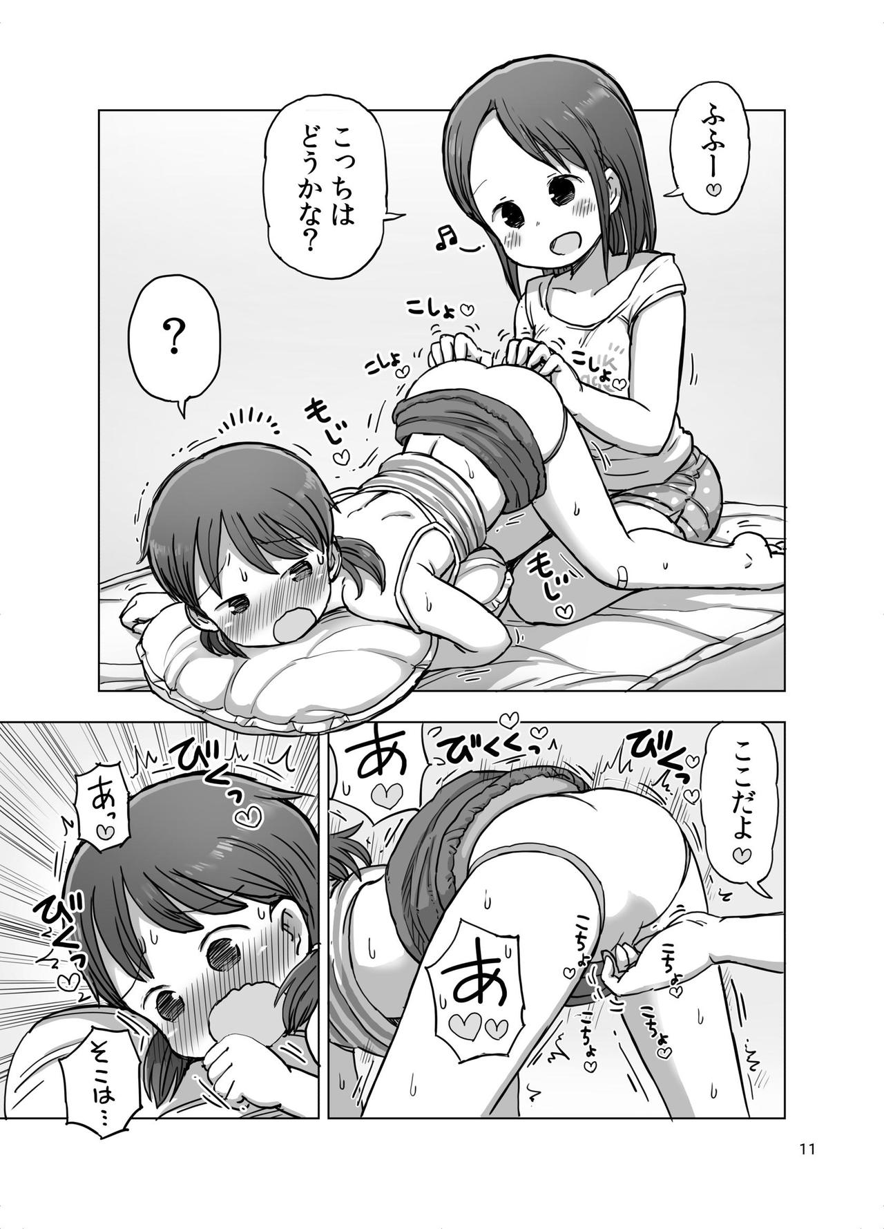 Massage-chuu ni Jirasarete Kossori Onanie Shichau Manga page 10 full