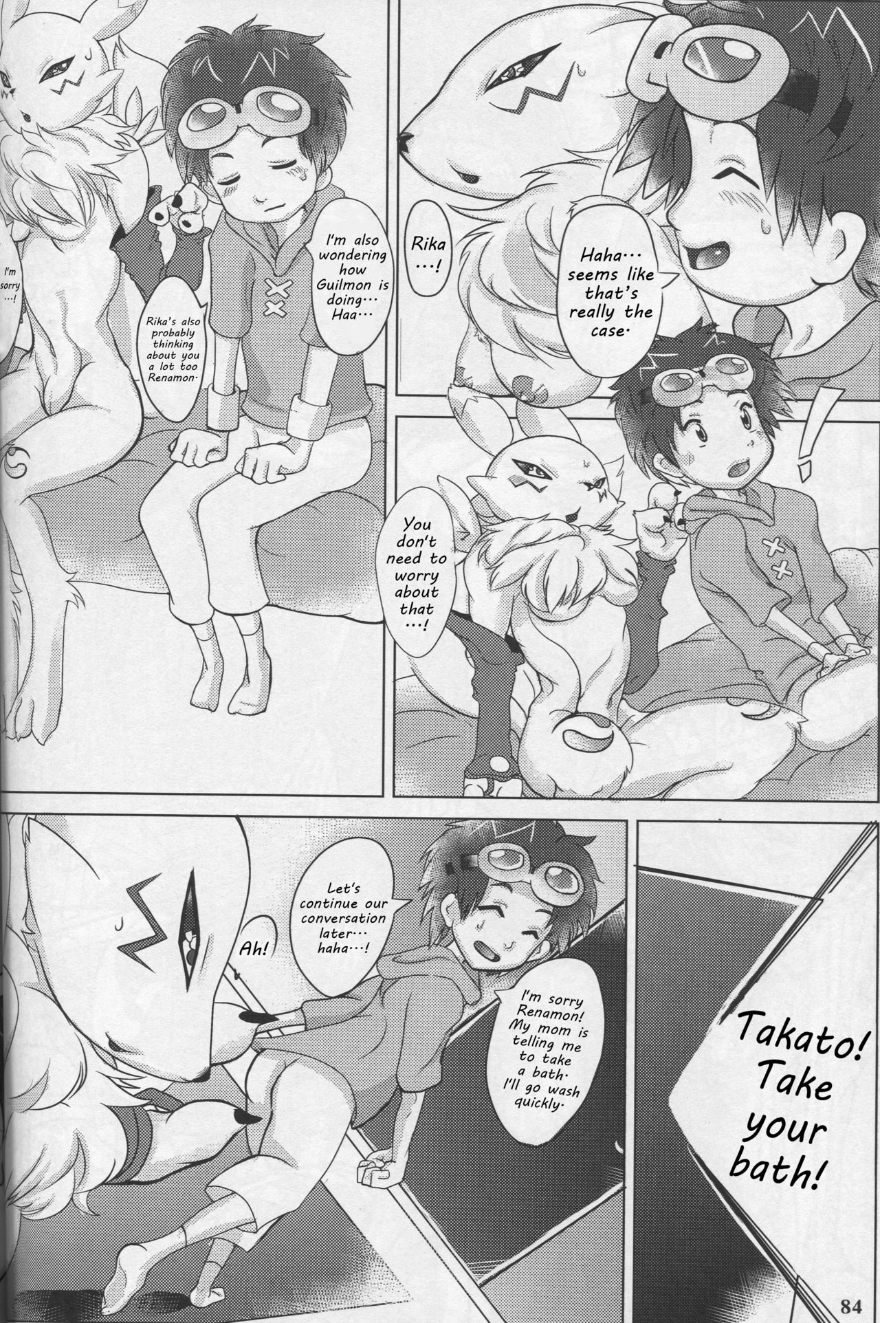 1-Nichi Patron | 1-Day Patron page 2 full